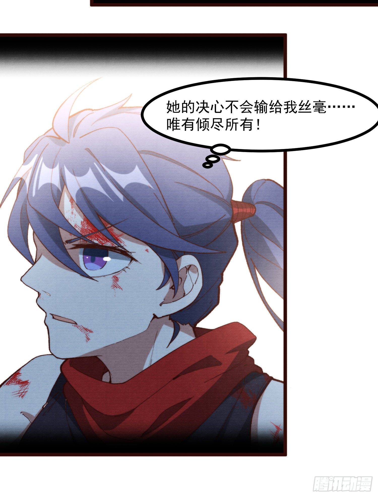 灵尊之子韩漫全集-58-决心无删减无遮挡章节图片 