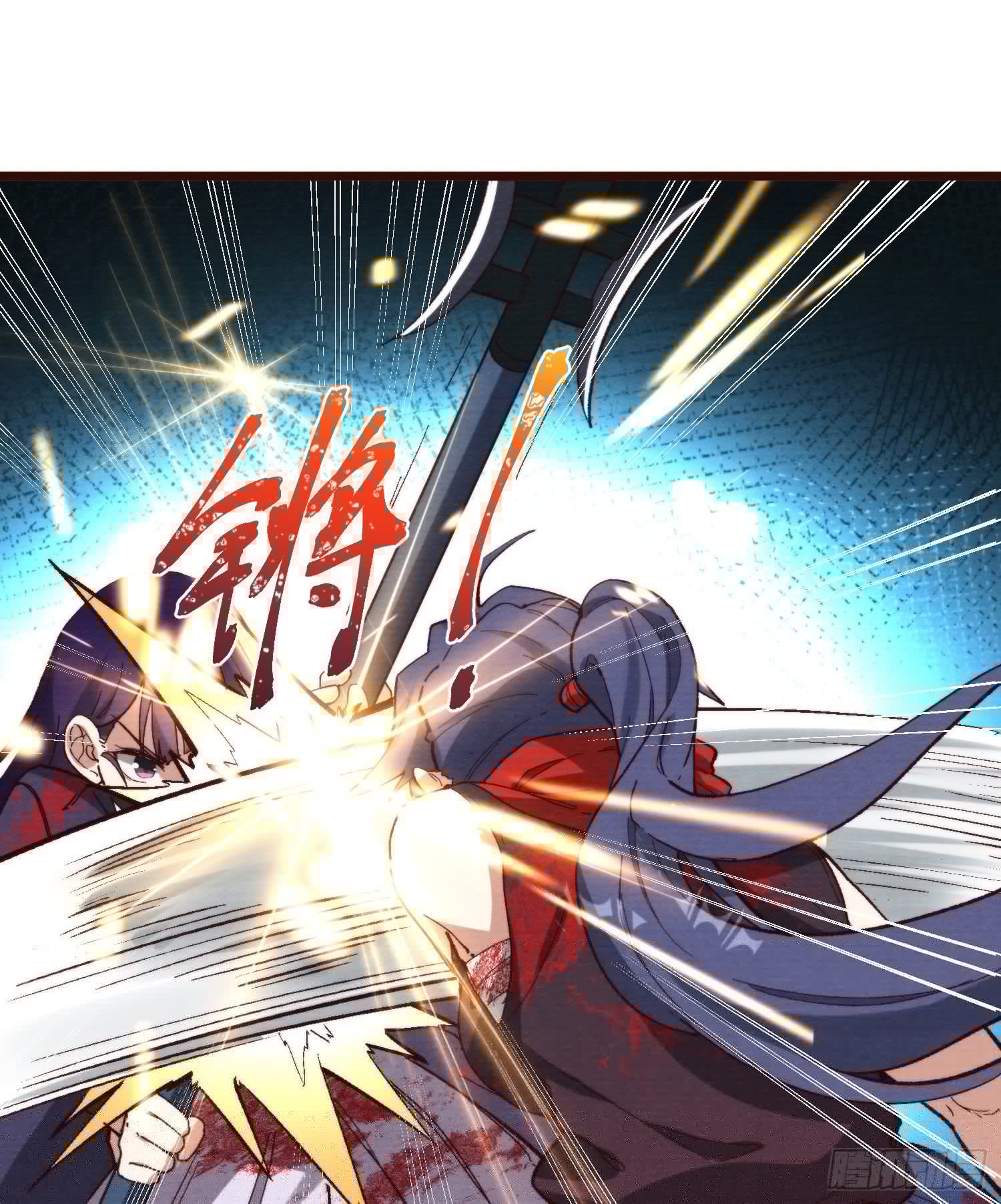 灵尊之子韩漫全集-58-决心无删减无遮挡章节图片 