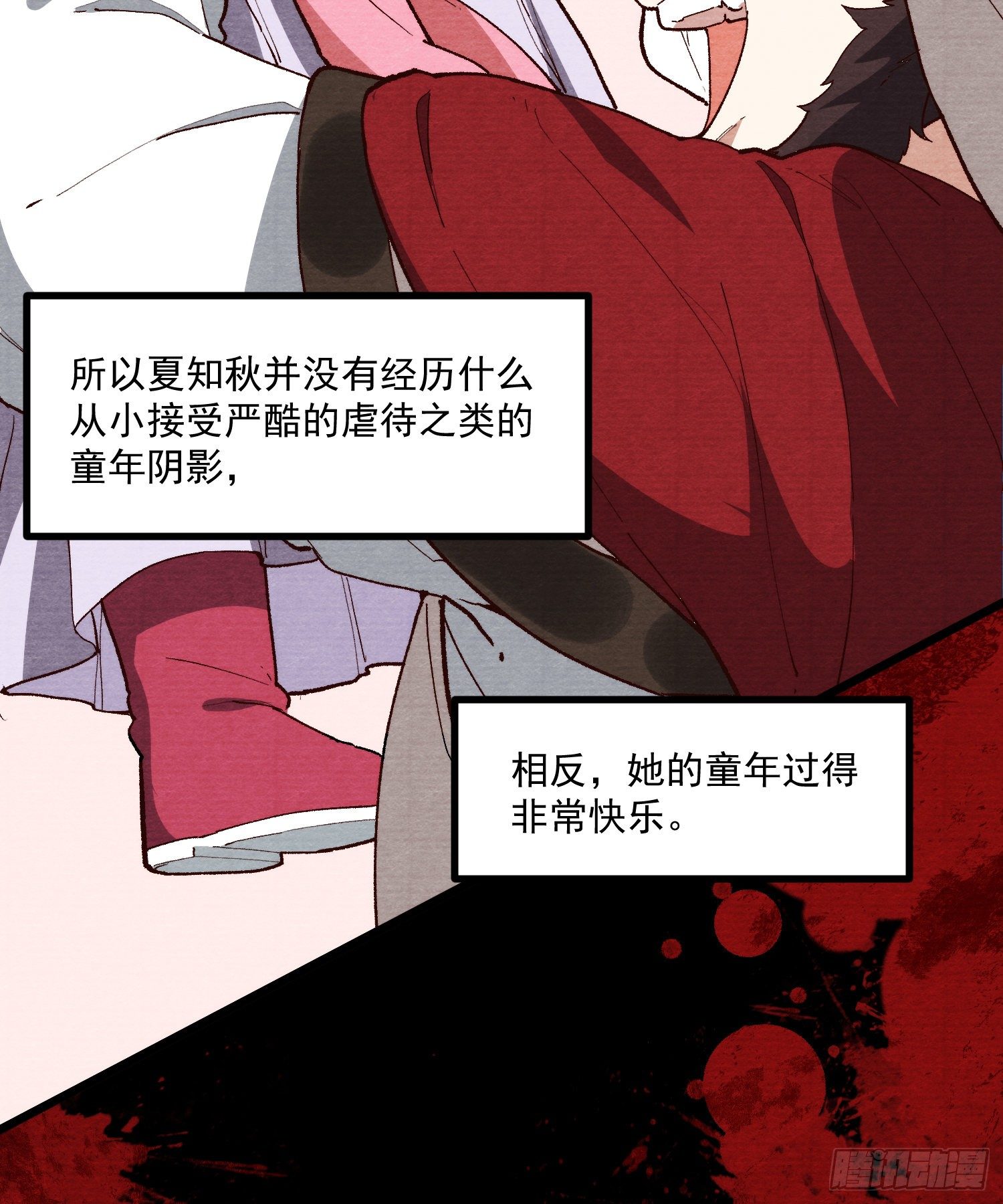 灵尊之子韩漫全集-58-决心无删减无遮挡章节图片 