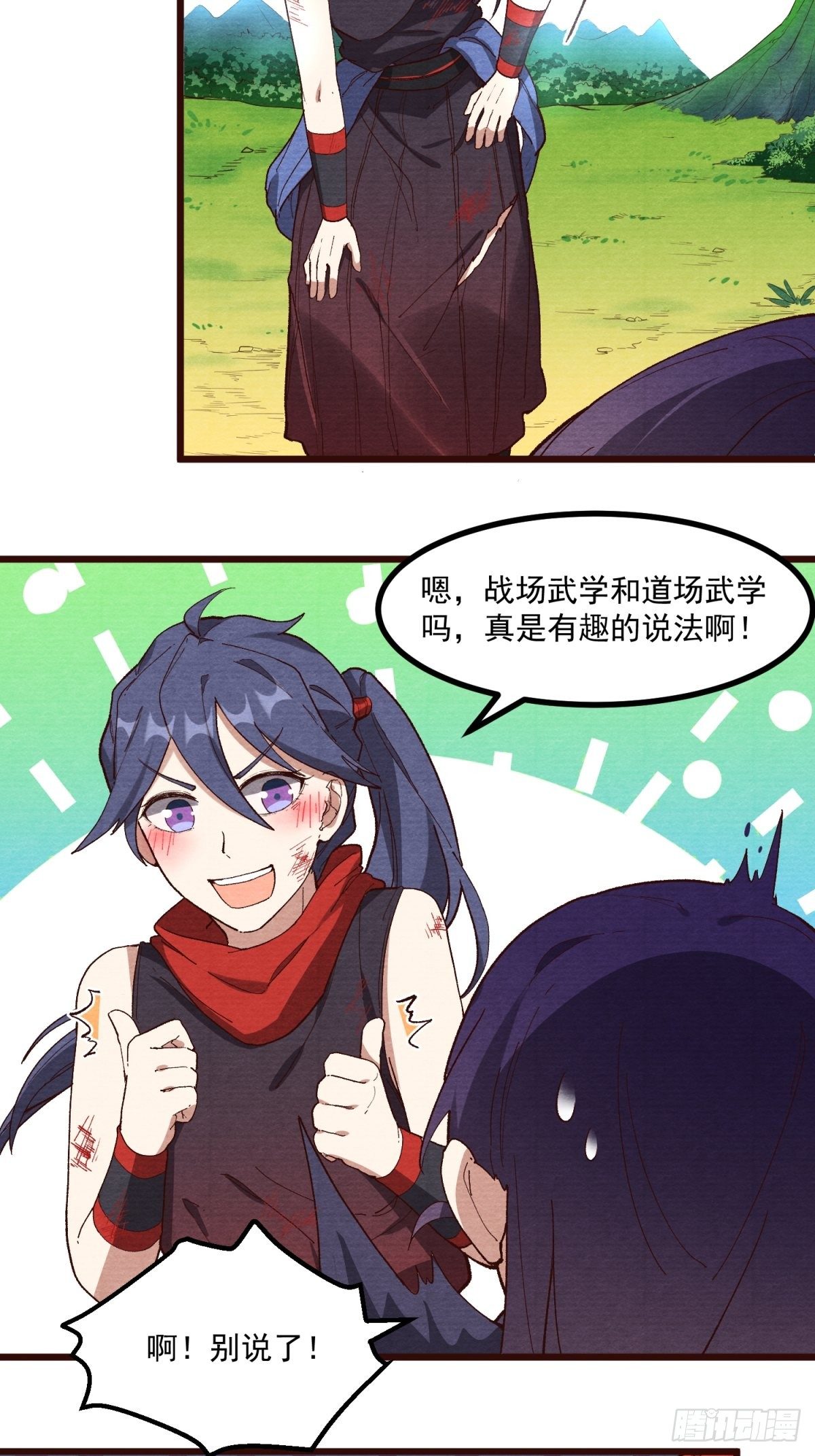 灵尊之子韩漫全集-59-胜负已分无删减无遮挡章节图片 