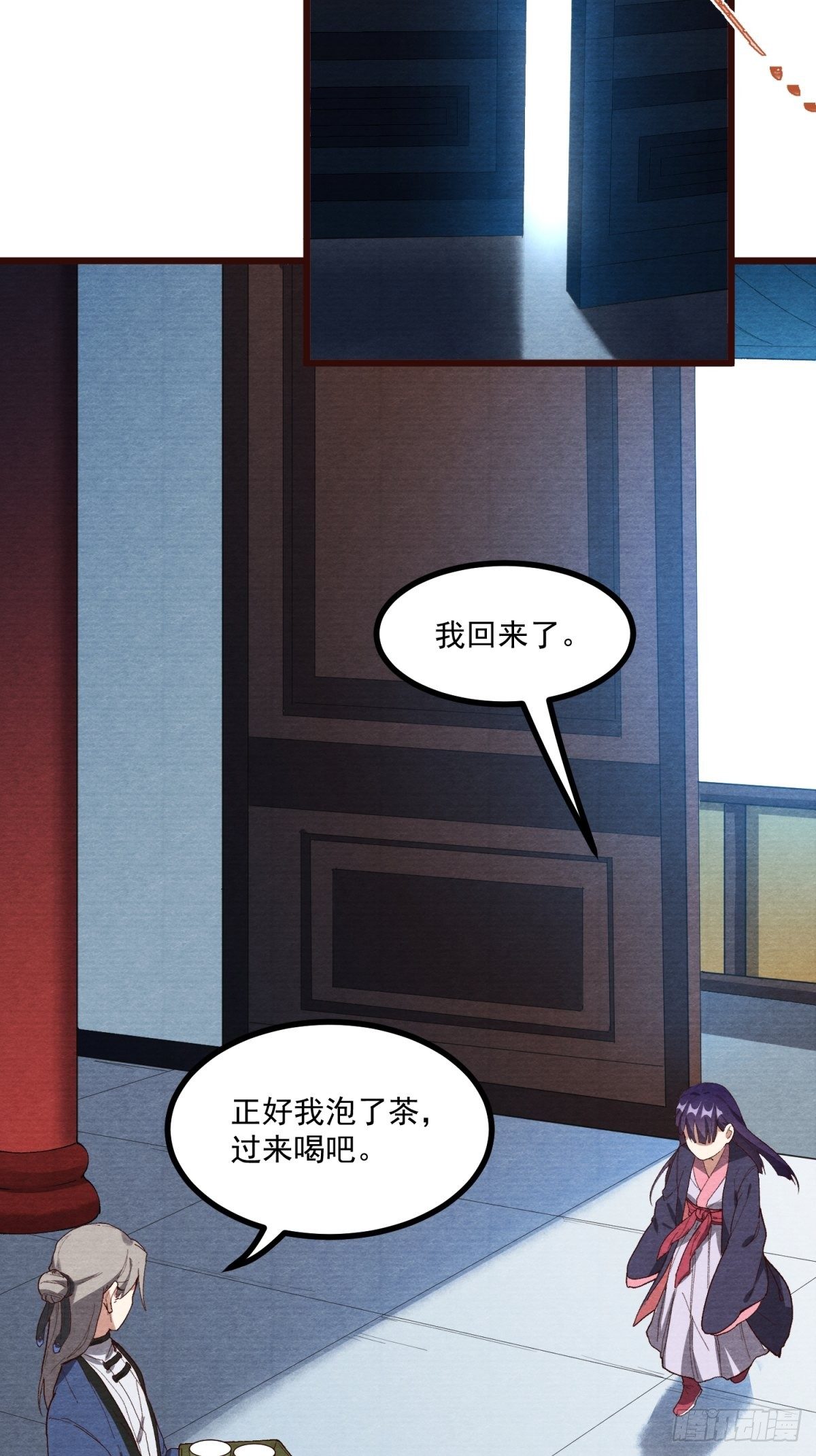 灵尊之子韩漫全集-59-胜负已分无删减无遮挡章节图片 