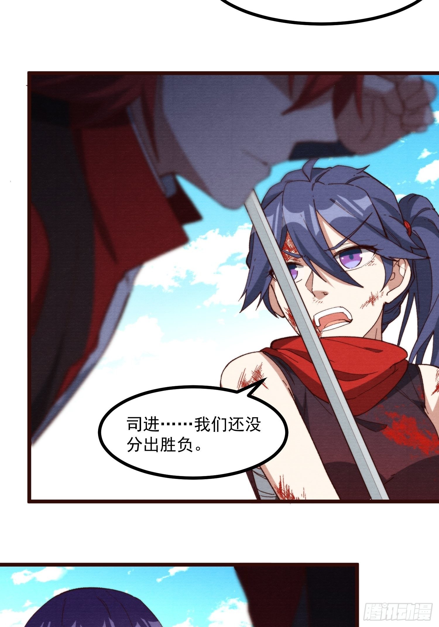 灵尊之子韩漫全集-59-胜负已分无删减无遮挡章节图片 