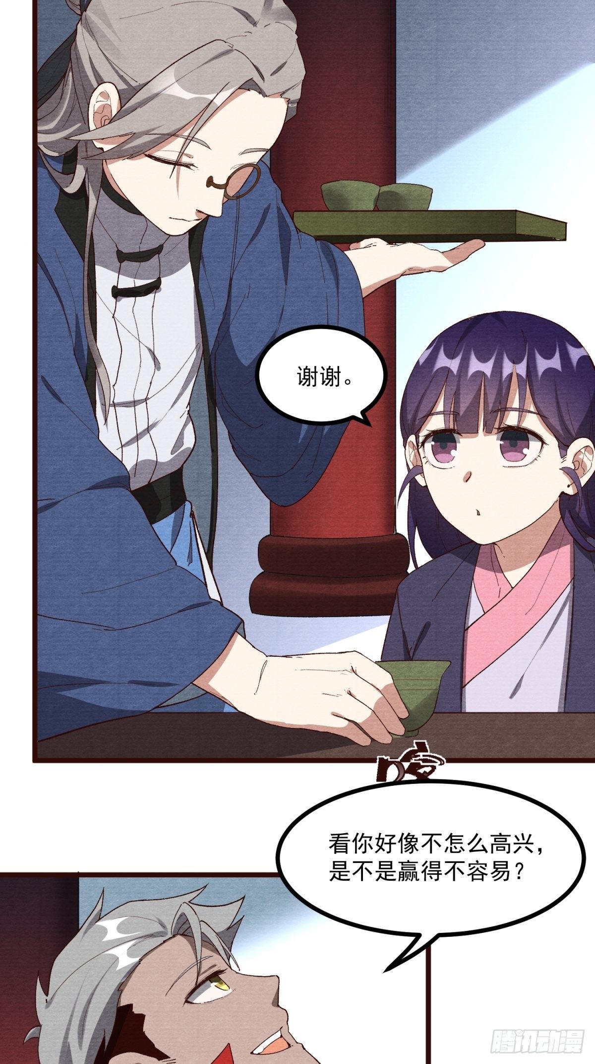 灵尊之子韩漫全集-59-胜负已分无删减无遮挡章节图片 