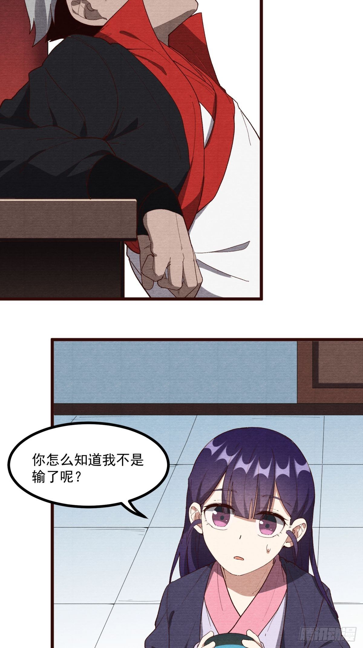 灵尊之子韩漫全集-59-胜负已分无删减无遮挡章节图片 