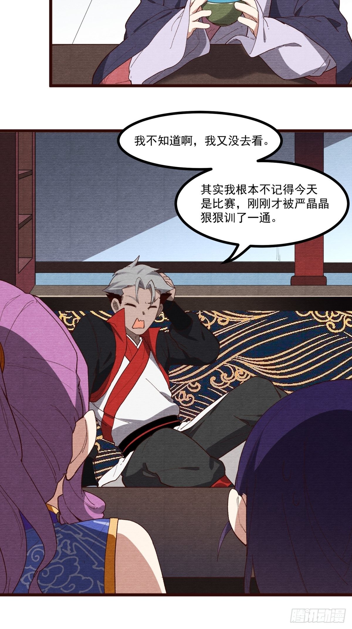 灵尊之子韩漫全集-59-胜负已分无删减无遮挡章节图片 