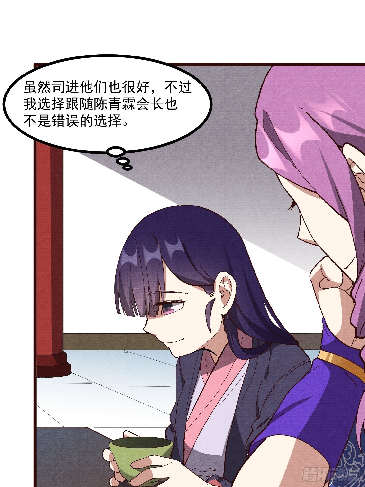 灵尊之子韩漫全集-59-胜负已分无删减无遮挡章节图片 
