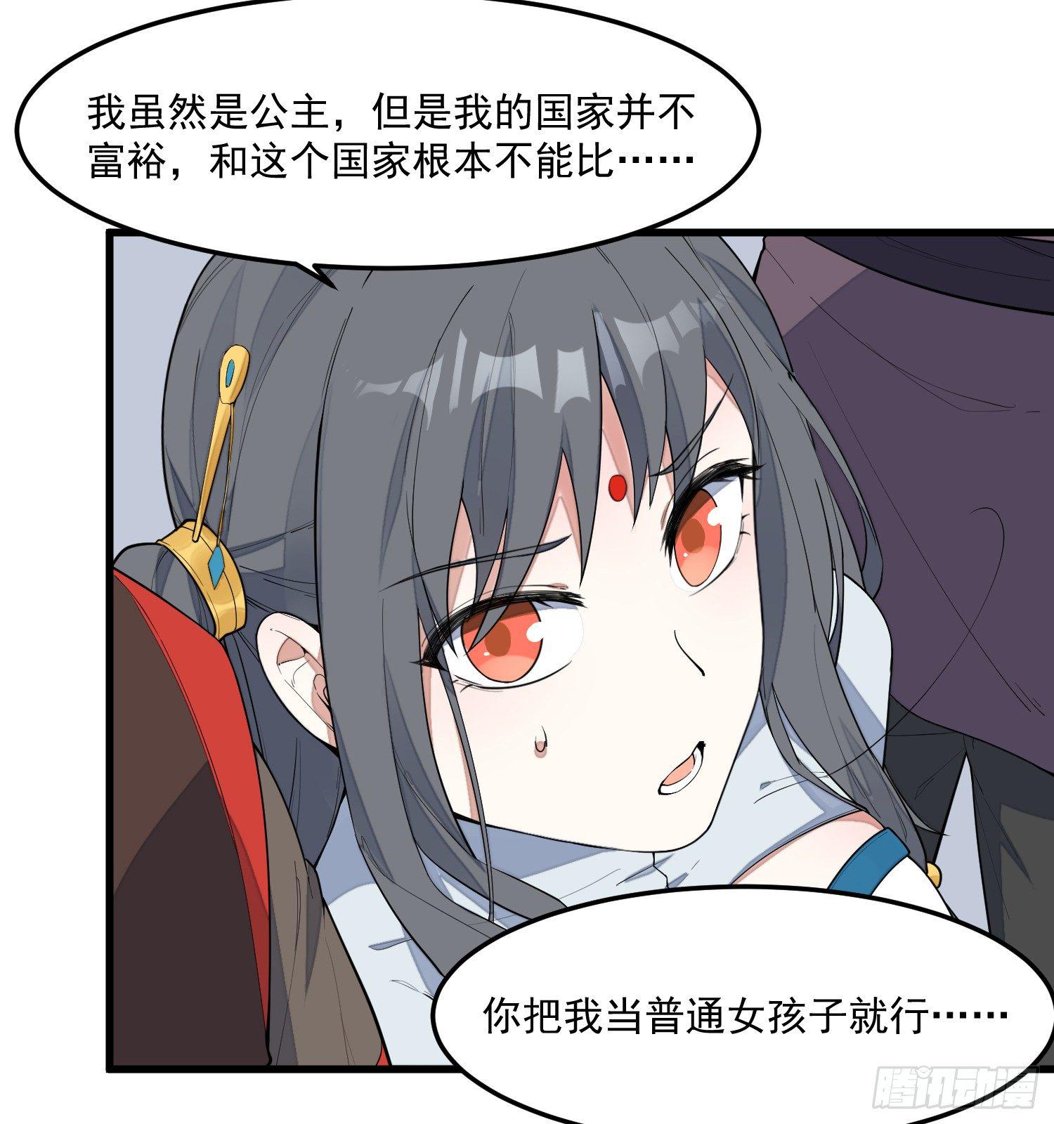 灵尊之子韩漫全集-6-来决斗吧无删减无遮挡章节图片 