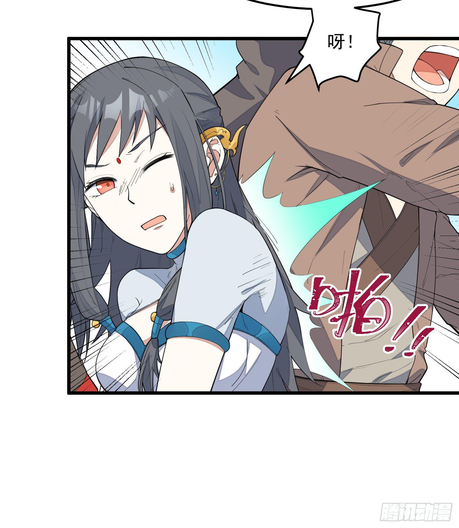 灵尊之子韩漫全集-6-来决斗吧无删减无遮挡章节图片 