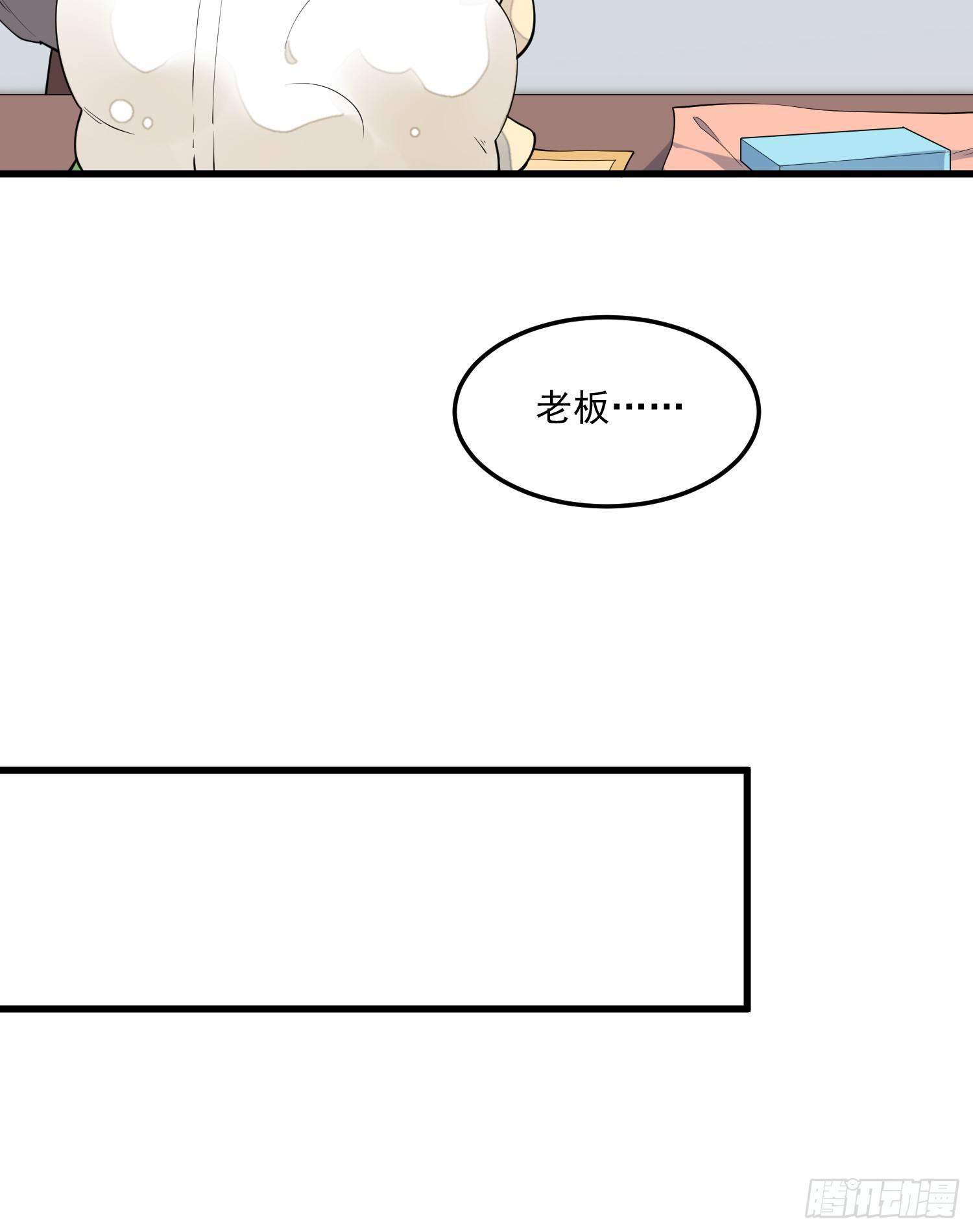 灵尊之子韩漫全集-6-来决斗吧无删减无遮挡章节图片 
