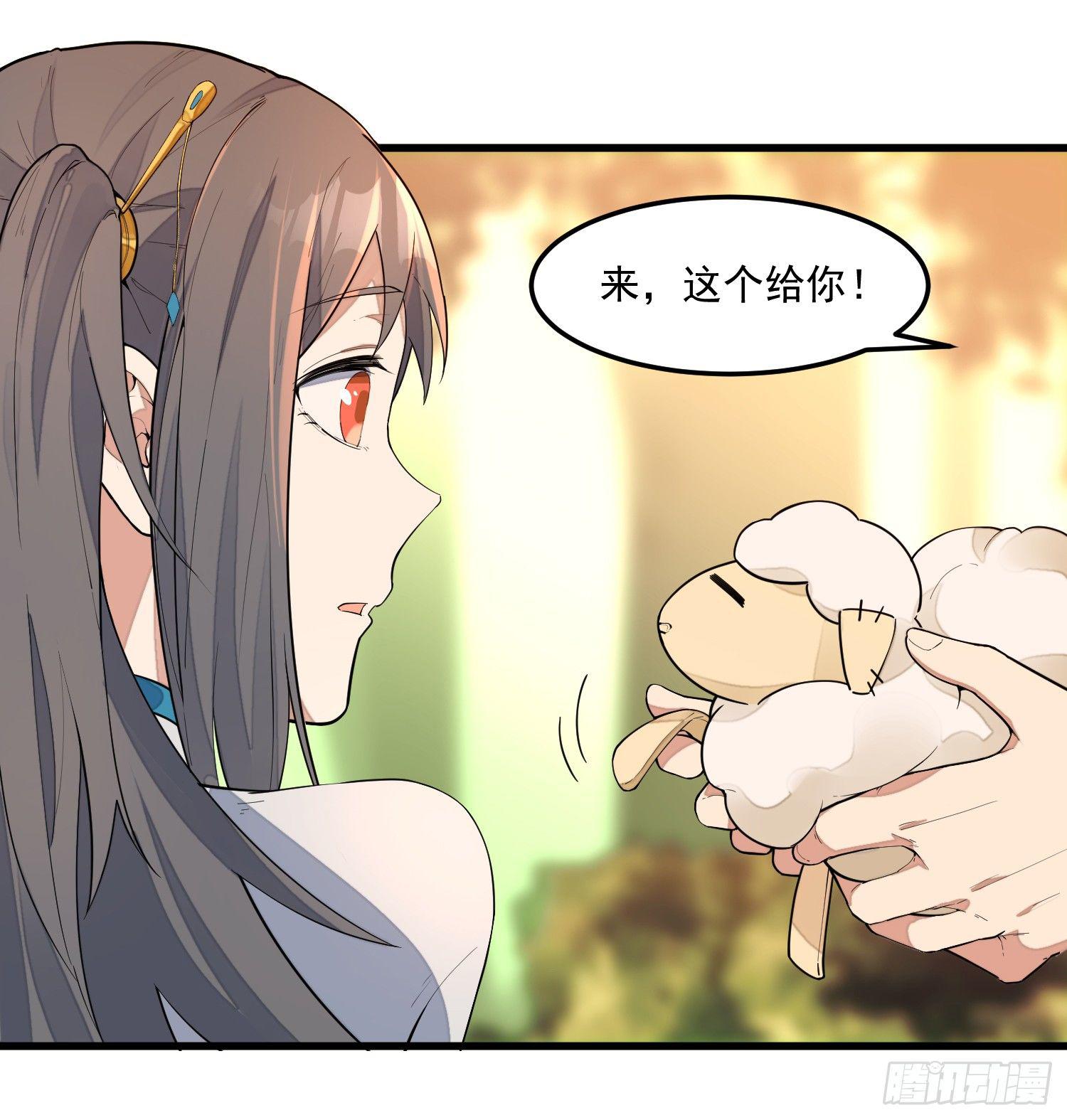 灵尊之子韩漫全集-6-来决斗吧无删减无遮挡章节图片 