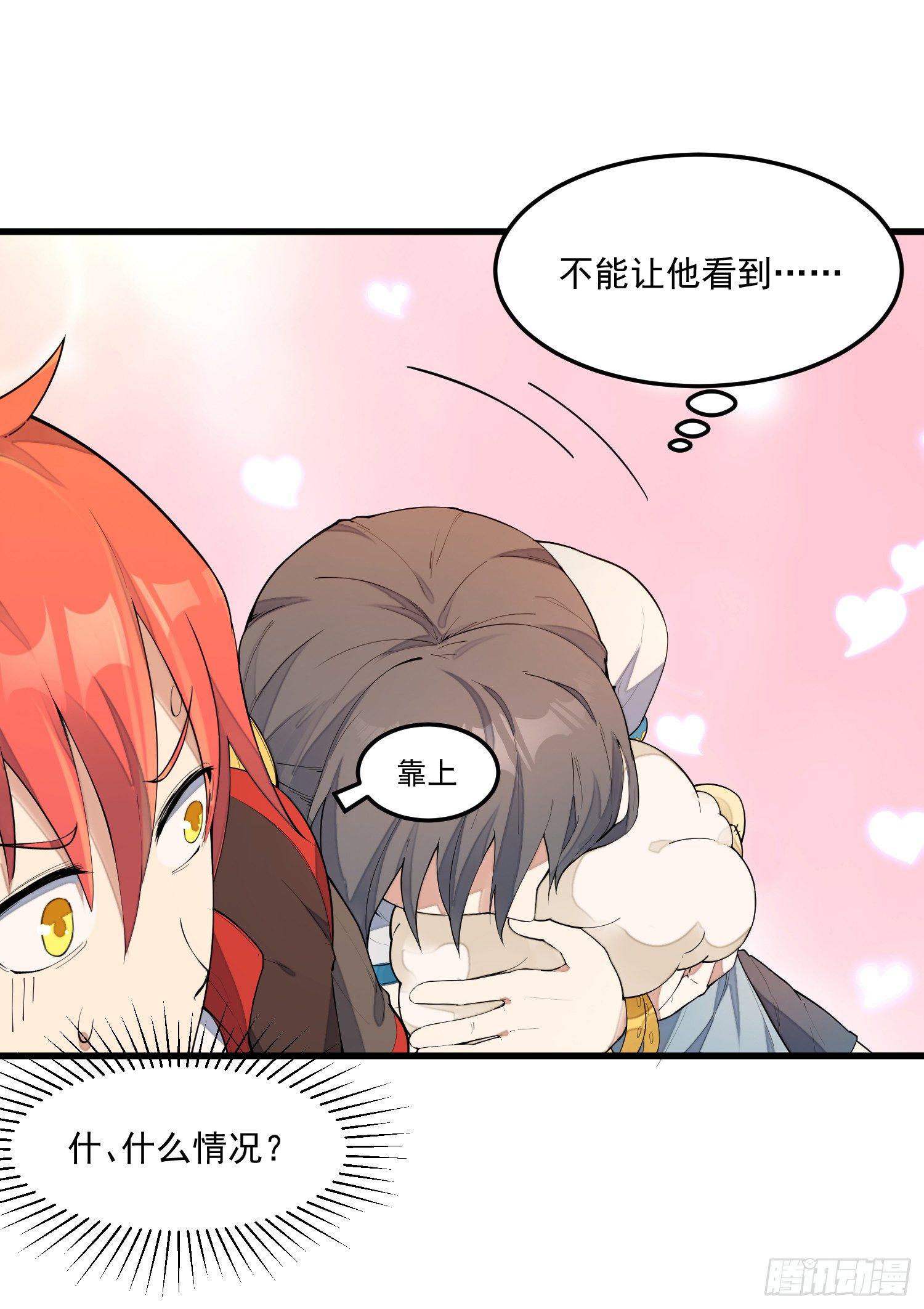 灵尊之子韩漫全集-6-来决斗吧无删减无遮挡章节图片 
