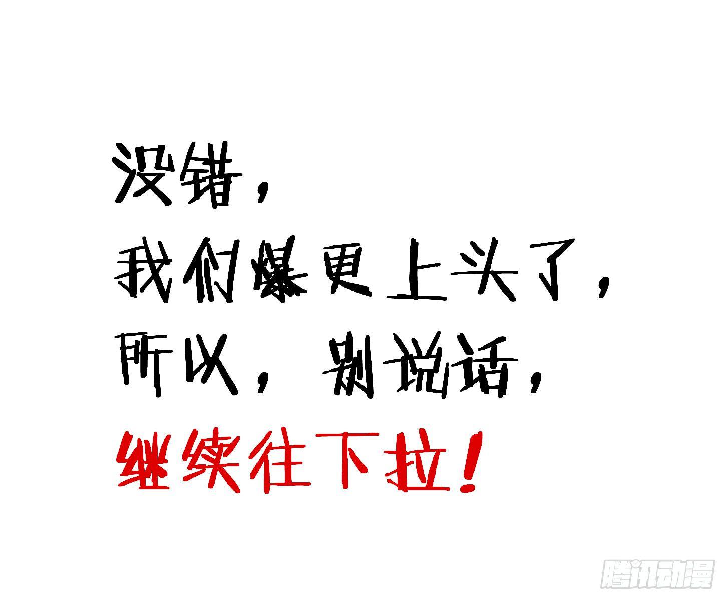 灵尊之子韩漫全集-6-来决斗吧无删减无遮挡章节图片 