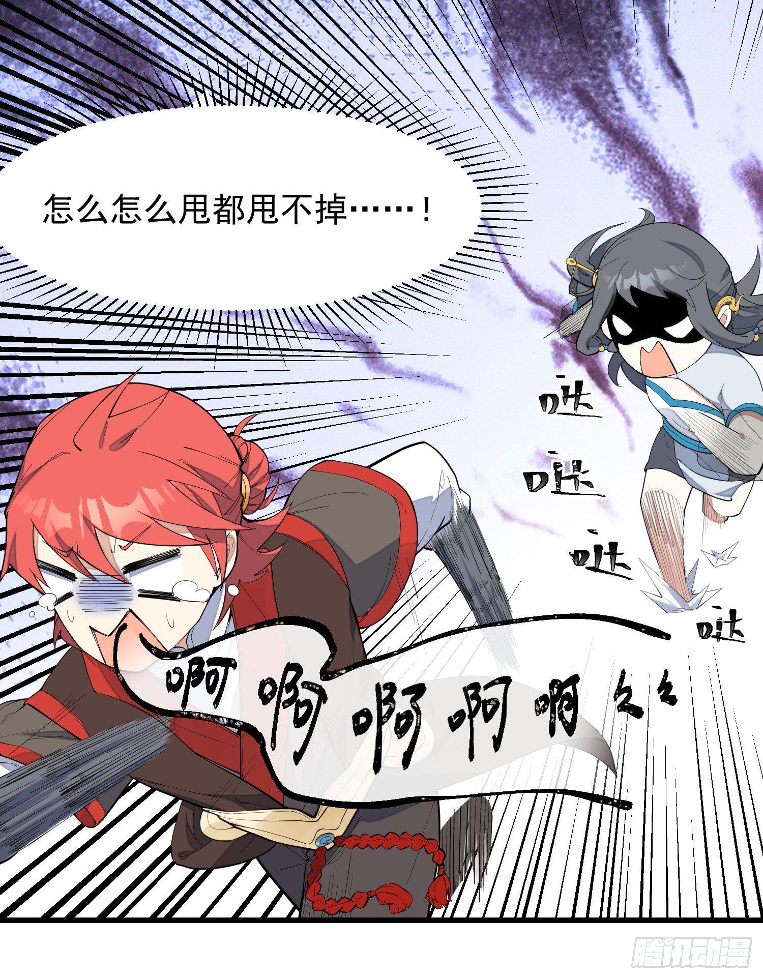 灵尊之子韩漫全集-6-来决斗吧无删减无遮挡章节图片 