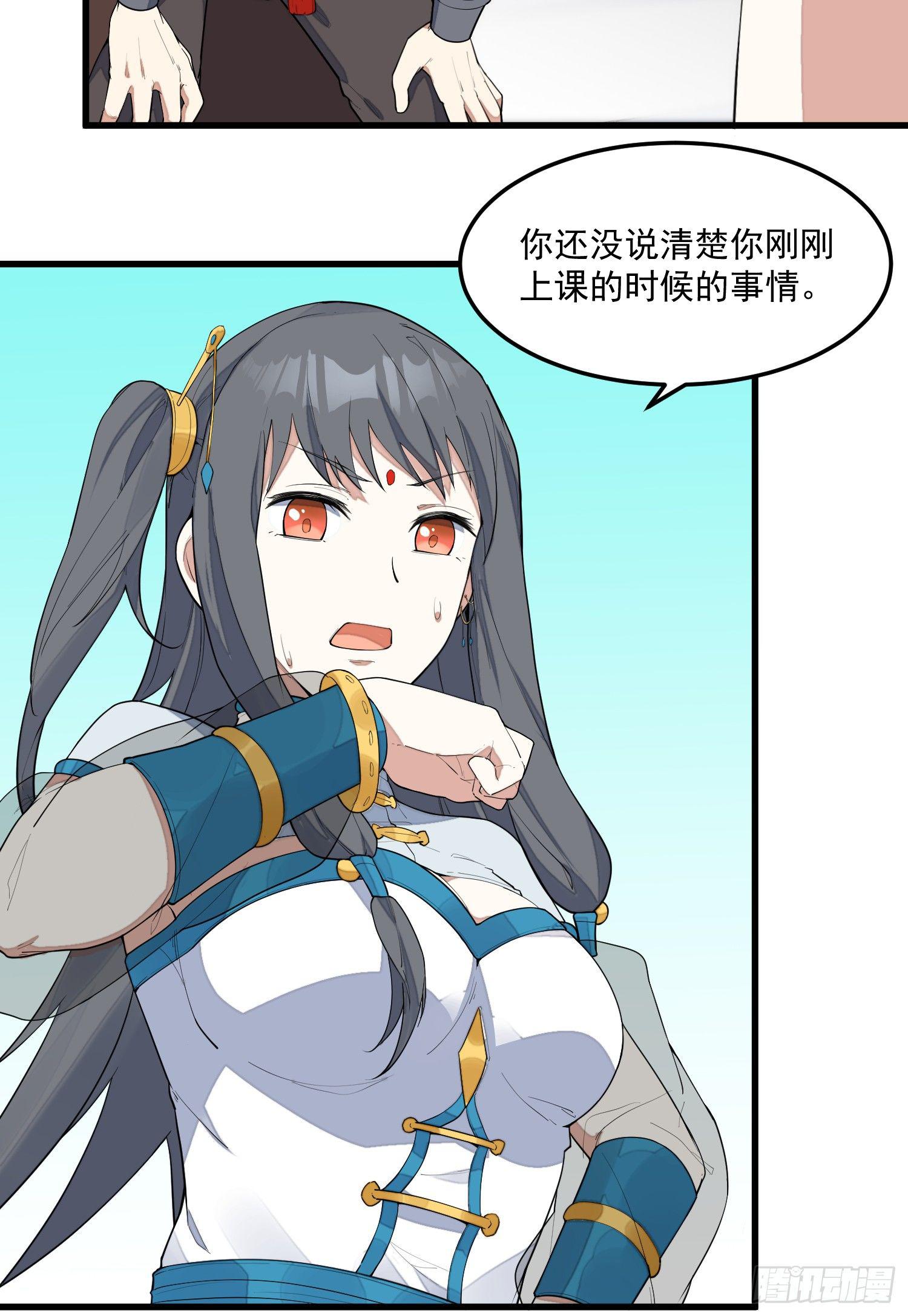 灵尊之子韩漫全集-6-来决斗吧无删减无遮挡章节图片 
