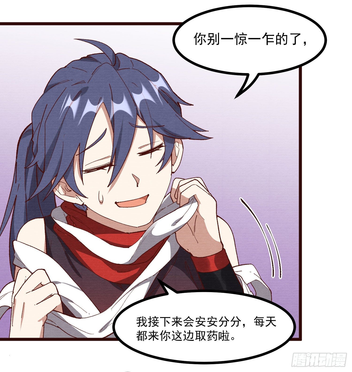 灵尊之子韩漫全集-60-跟我约会吧无删减无遮挡章节图片 