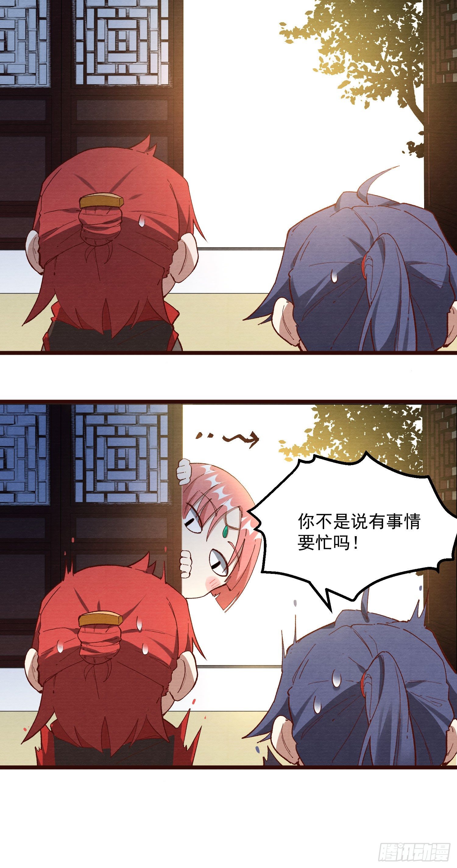 灵尊之子韩漫全集-60-跟我约会吧无删减无遮挡章节图片 