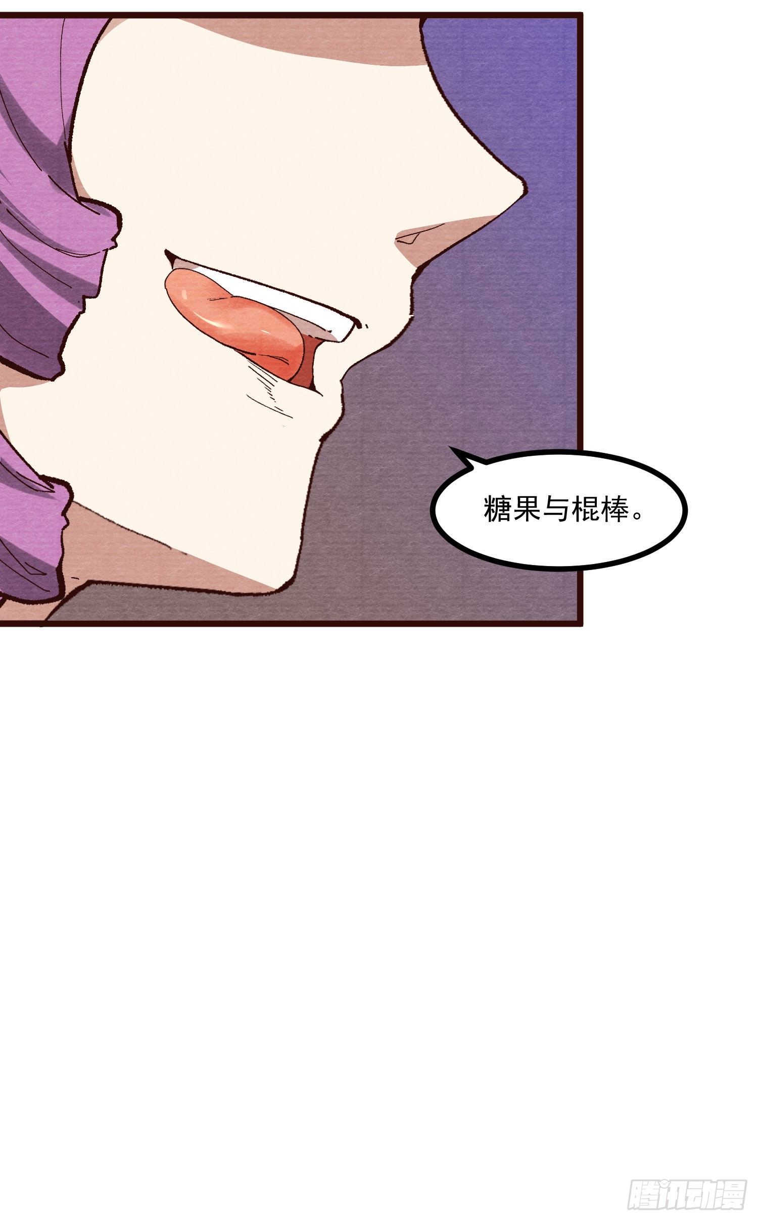 灵尊之子韩漫全集-60-跟我约会吧无删减无遮挡章节图片 