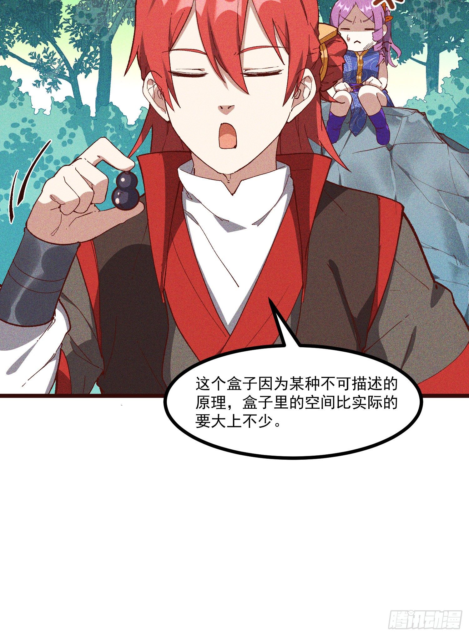 灵尊之子韩漫全集-61-包围无删减无遮挡章节图片 