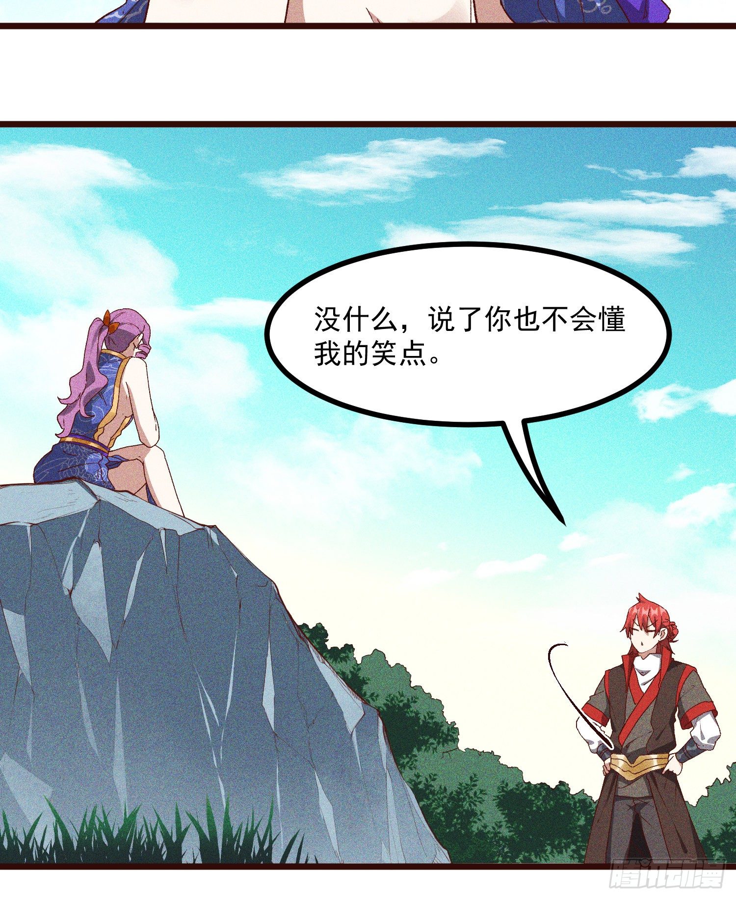 灵尊之子韩漫全集-61-包围无删减无遮挡章节图片 