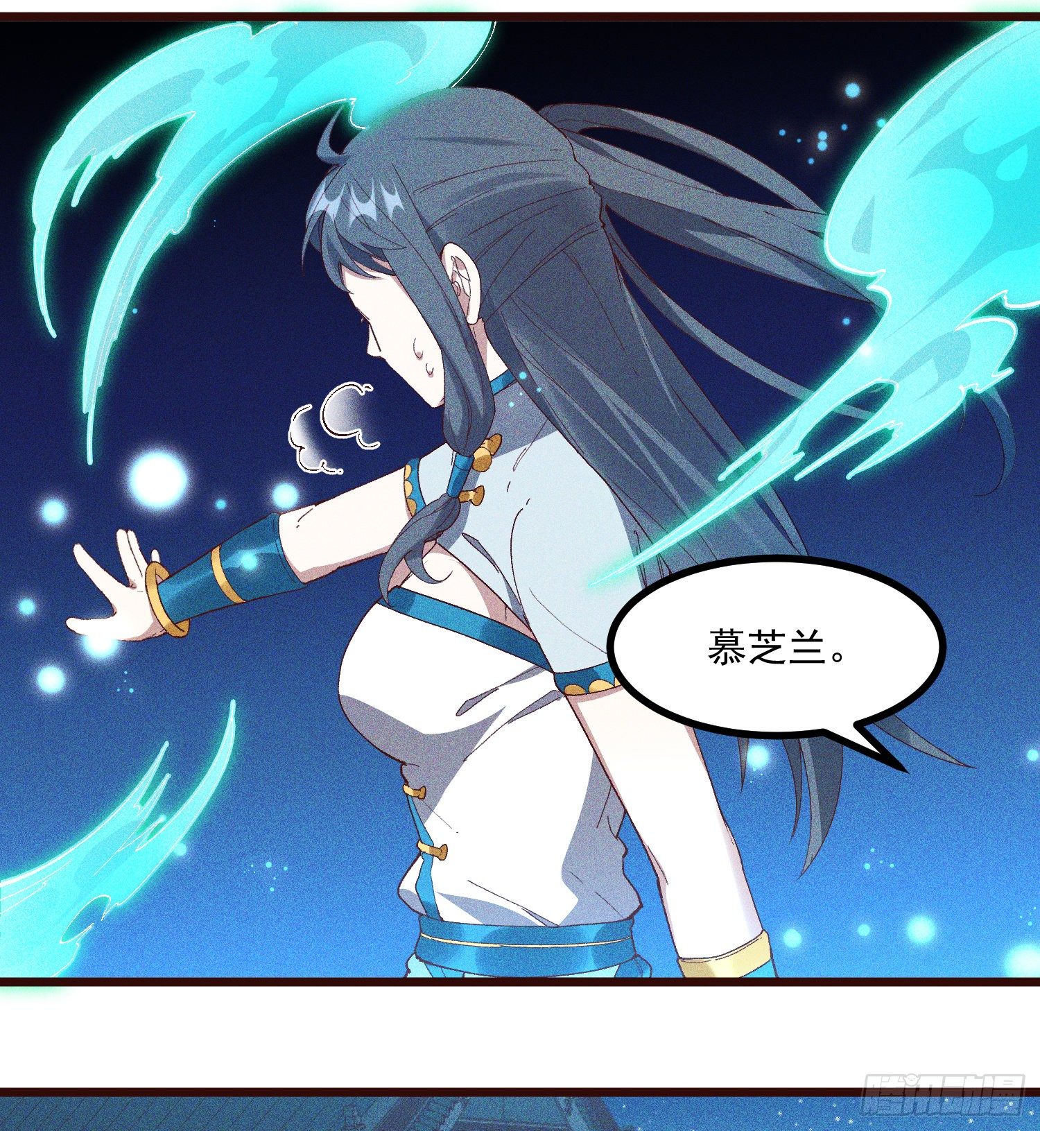 灵尊之子韩漫全集-61-包围无删减无遮挡章节图片 