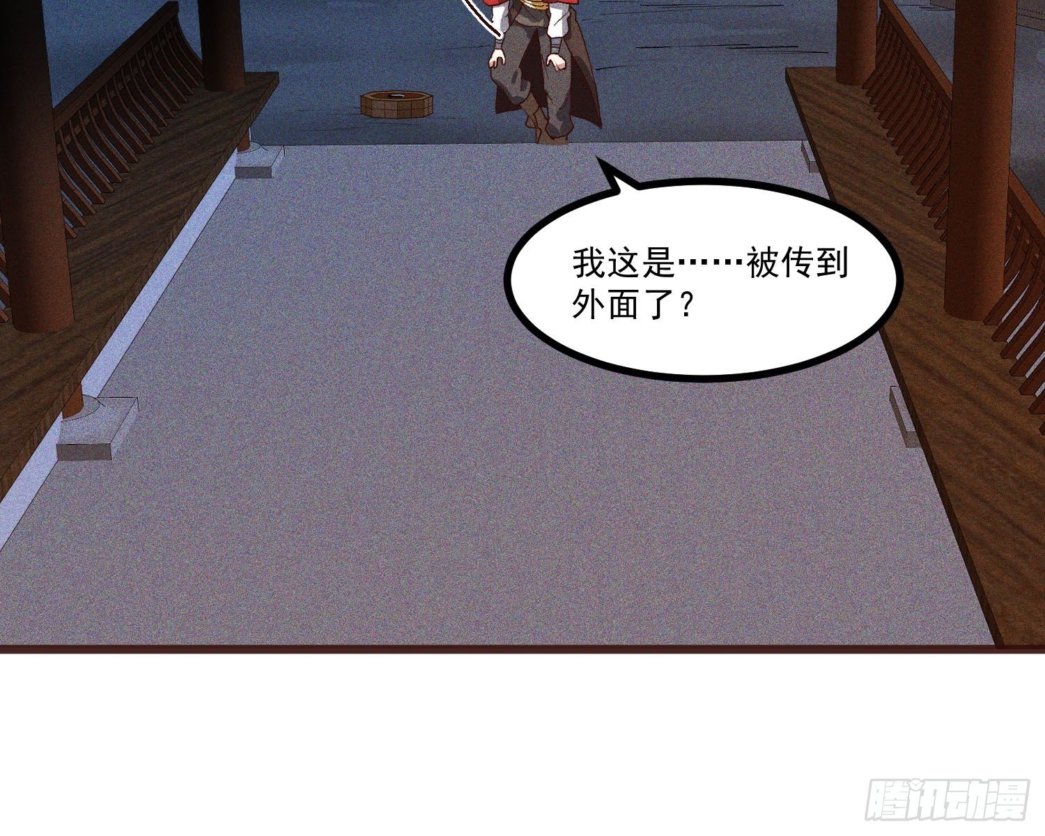灵尊之子韩漫全集-63-疯子无删减无遮挡章节图片 