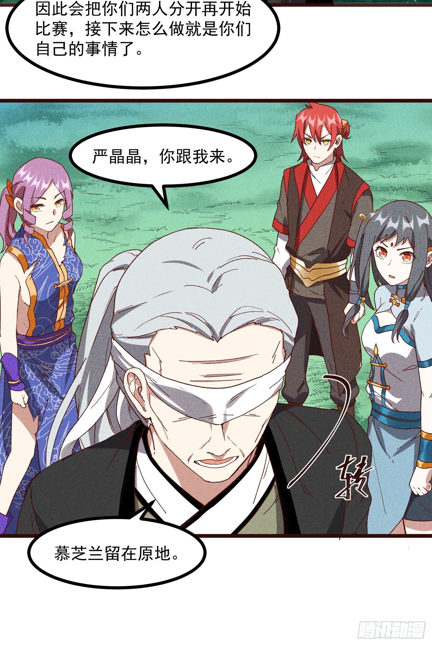 灵尊之子韩漫全集-64-第二战无删减无遮挡章节图片 