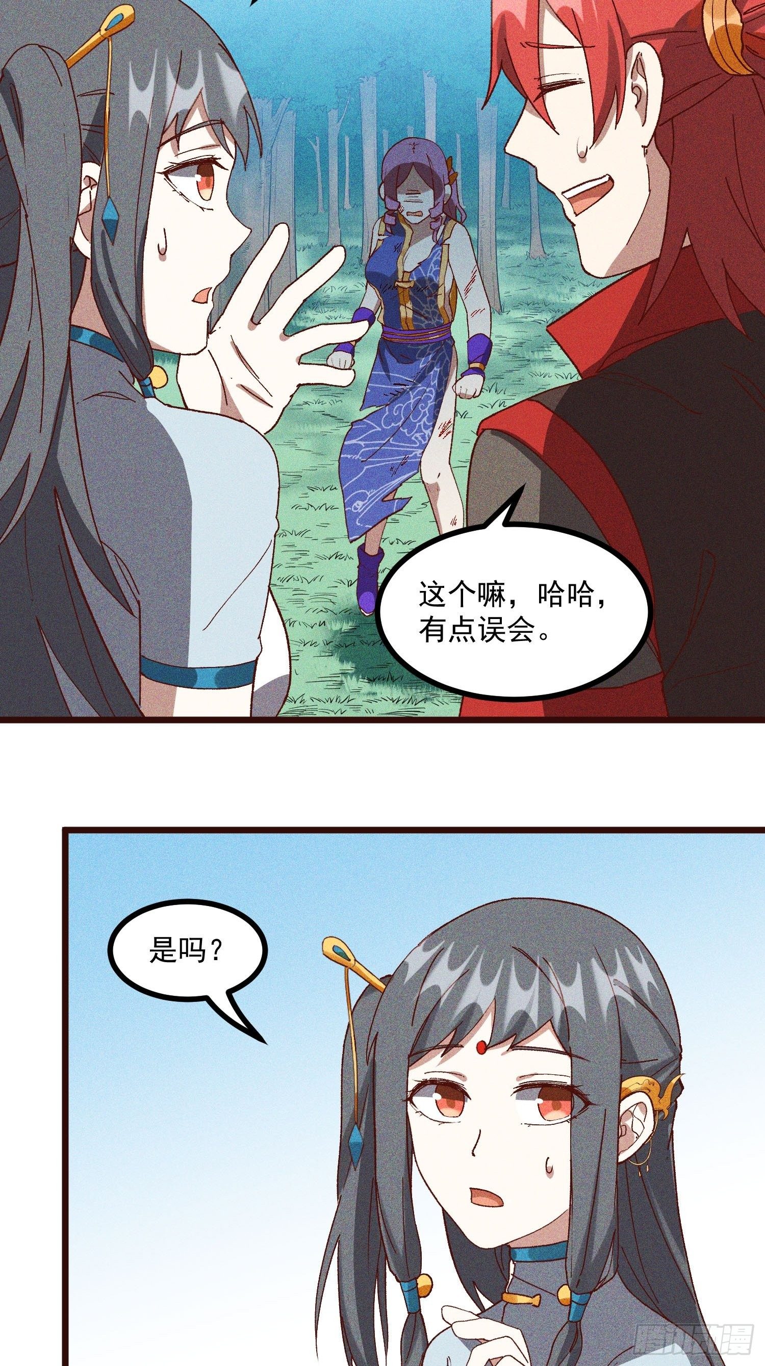 灵尊之子韩漫全集-64-第二战无删减无遮挡章节图片 