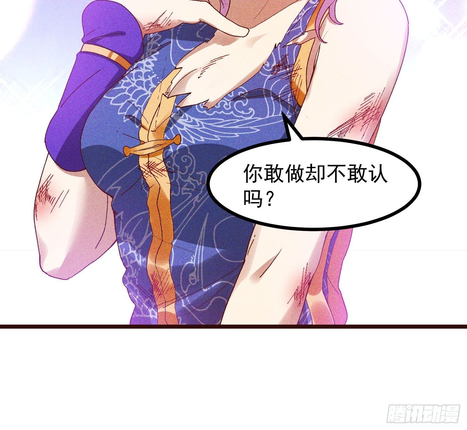 灵尊之子韩漫全集-64-第二战无删减无遮挡章节图片 
