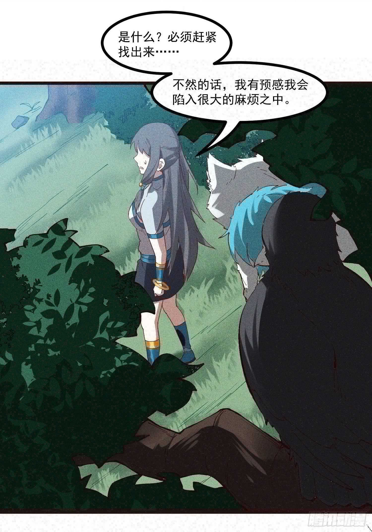 灵尊之子韩漫全集-65-无尽兽潮森林无删减无遮挡章节图片 