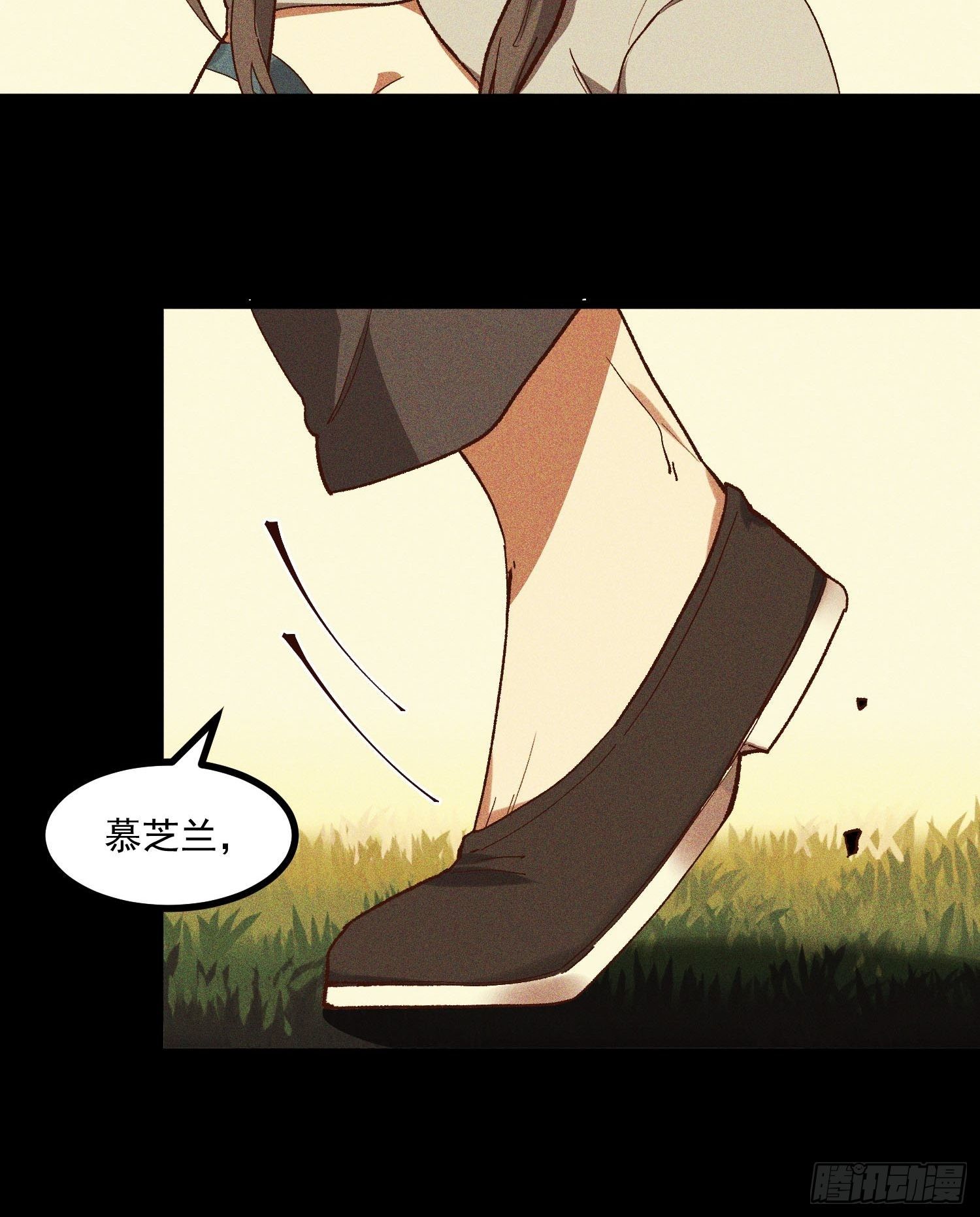 灵尊之子韩漫全集-67-包围无删减无遮挡章节图片 
