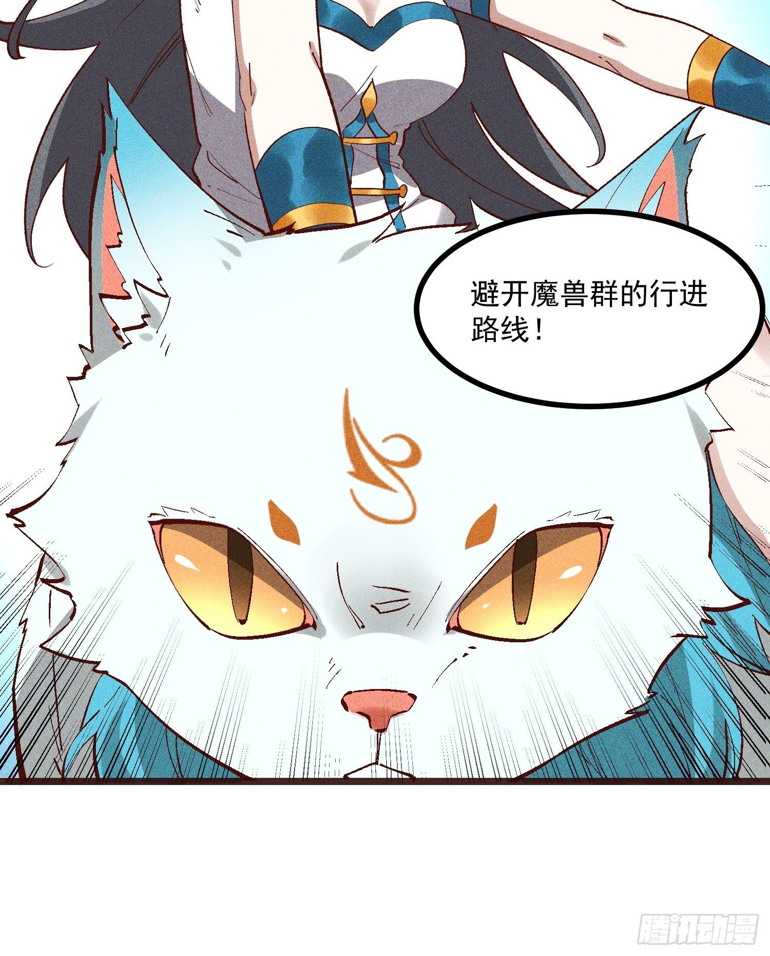 灵尊之子韩漫全集-67-包围无删减无遮挡章节图片 