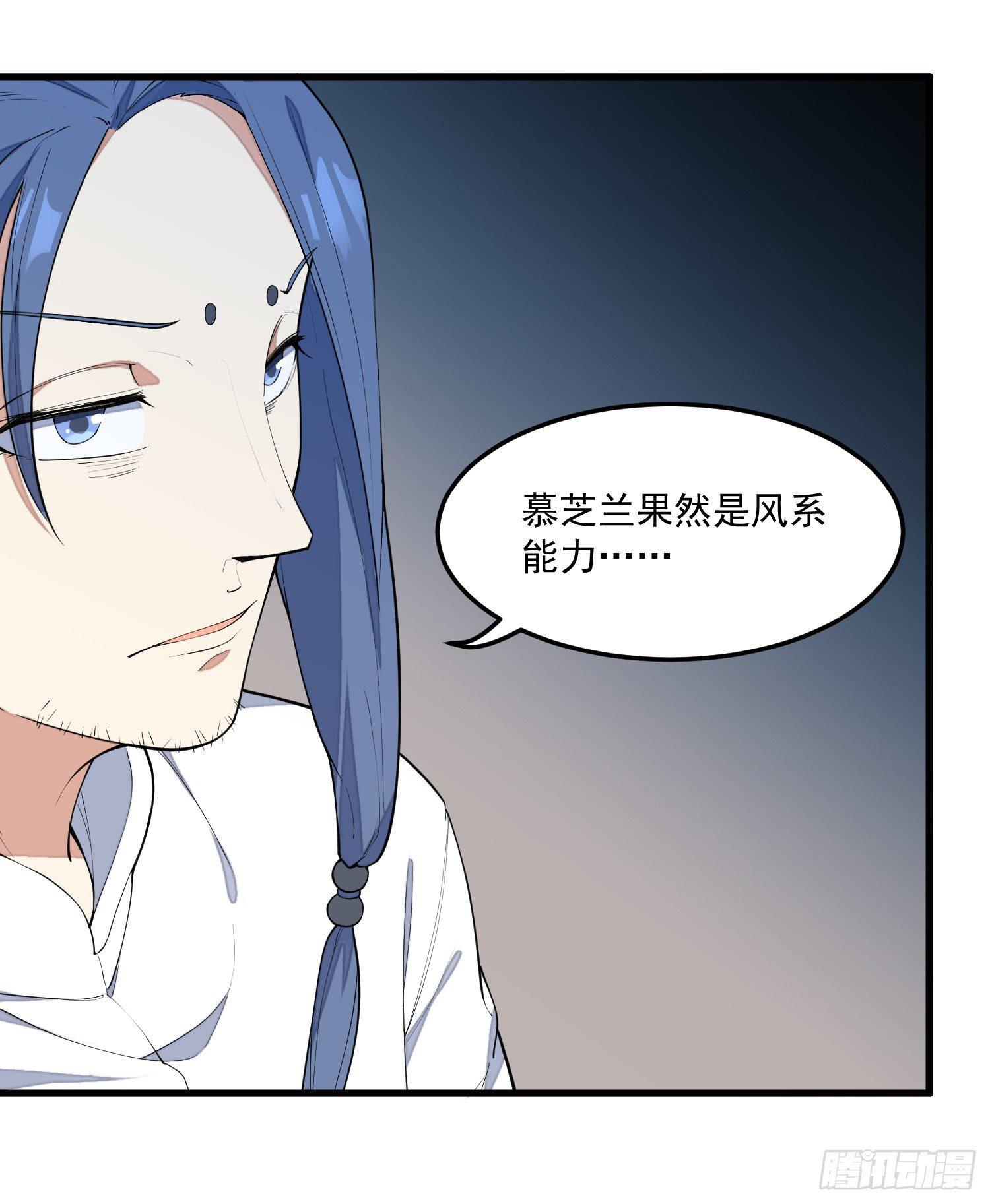 灵尊之子韩漫全集-7-恭敬不如从命无删减无遮挡章节图片 