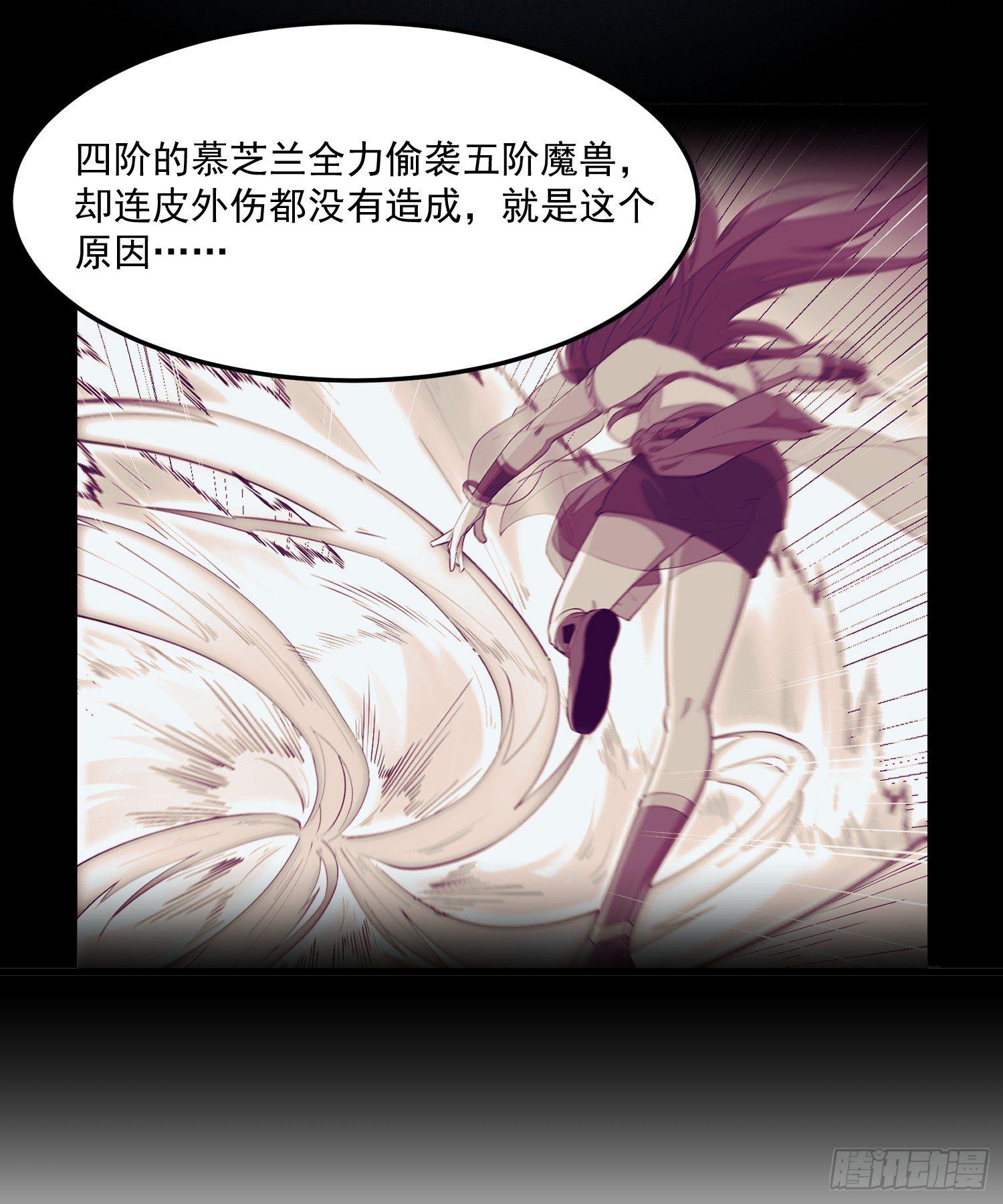 灵尊之子韩漫全集-7-恭敬不如从命无删减无遮挡章节图片 