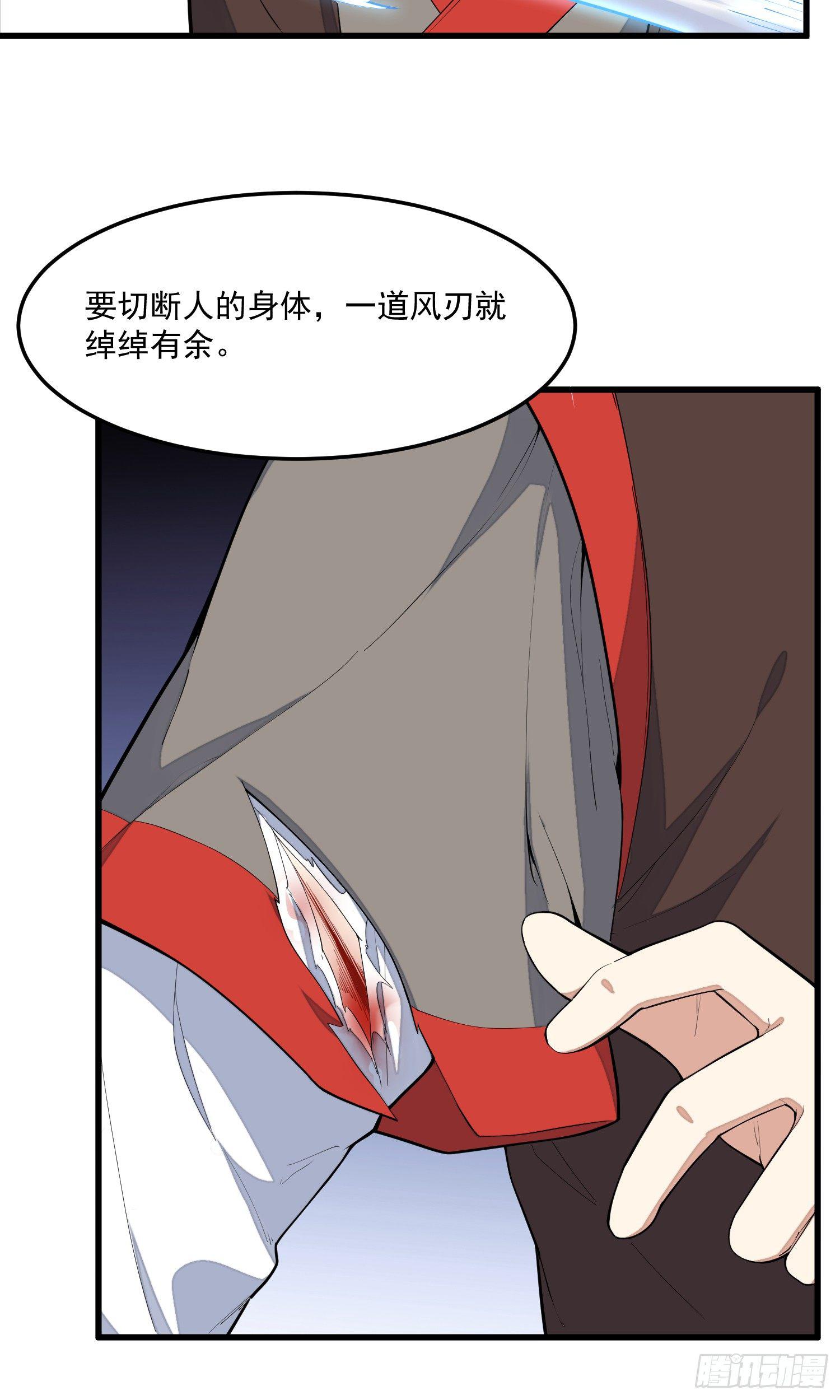 灵尊之子韩漫全集-7-恭敬不如从命无删减无遮挡章节图片 