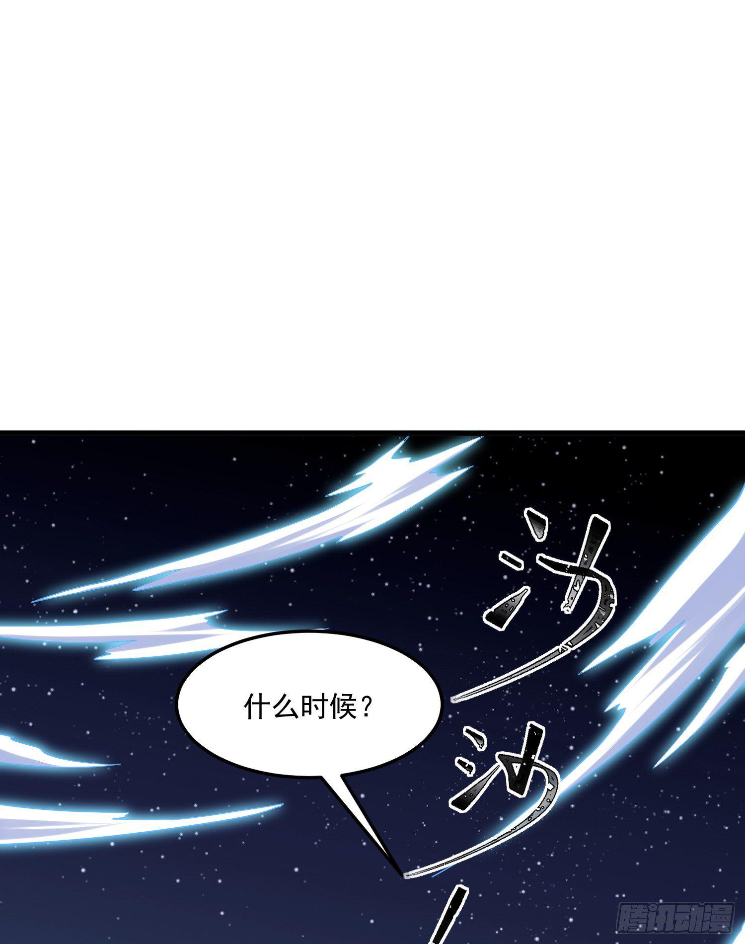 灵尊之子韩漫全集-7-恭敬不如从命无删减无遮挡章节图片 
