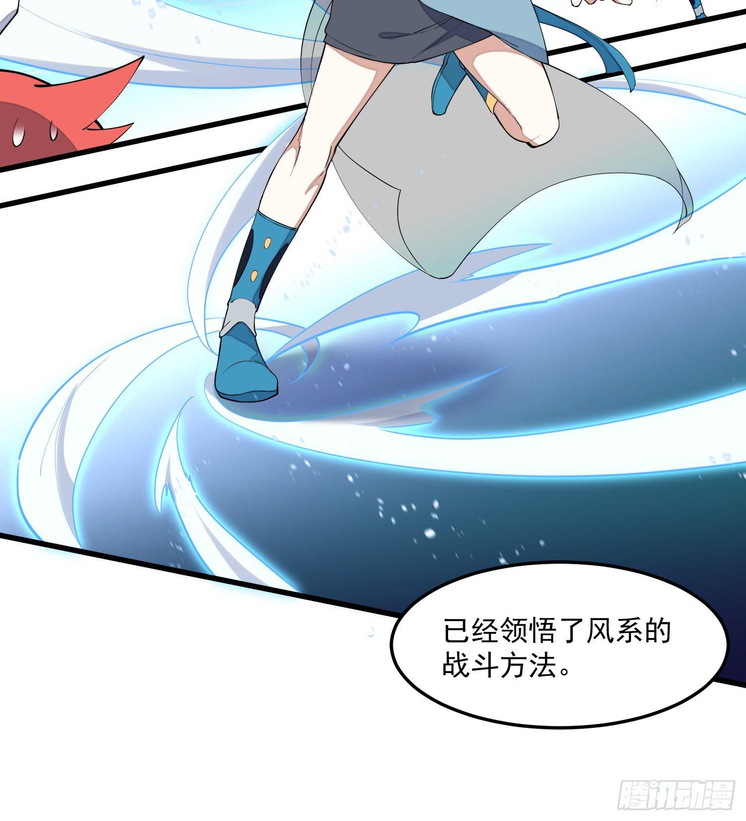 灵尊之子韩漫全集-7-恭敬不如从命无删减无遮挡章节图片 