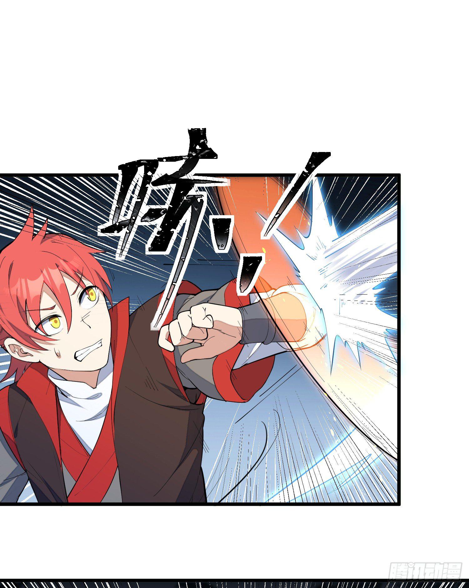 灵尊之子韩漫全集-7-恭敬不如从命无删减无遮挡章节图片 