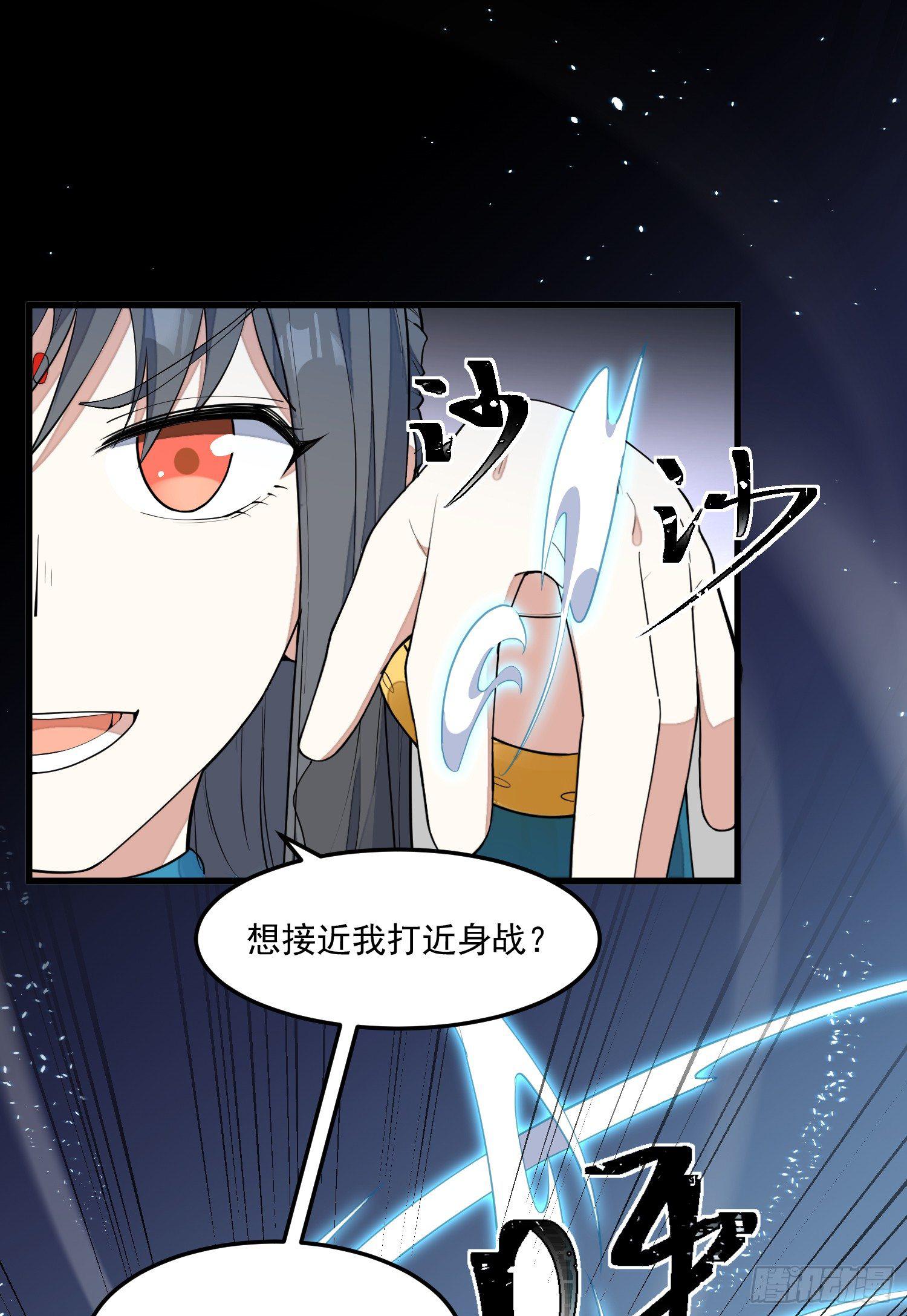 灵尊之子韩漫全集-7-恭敬不如从命无删减无遮挡章节图片 