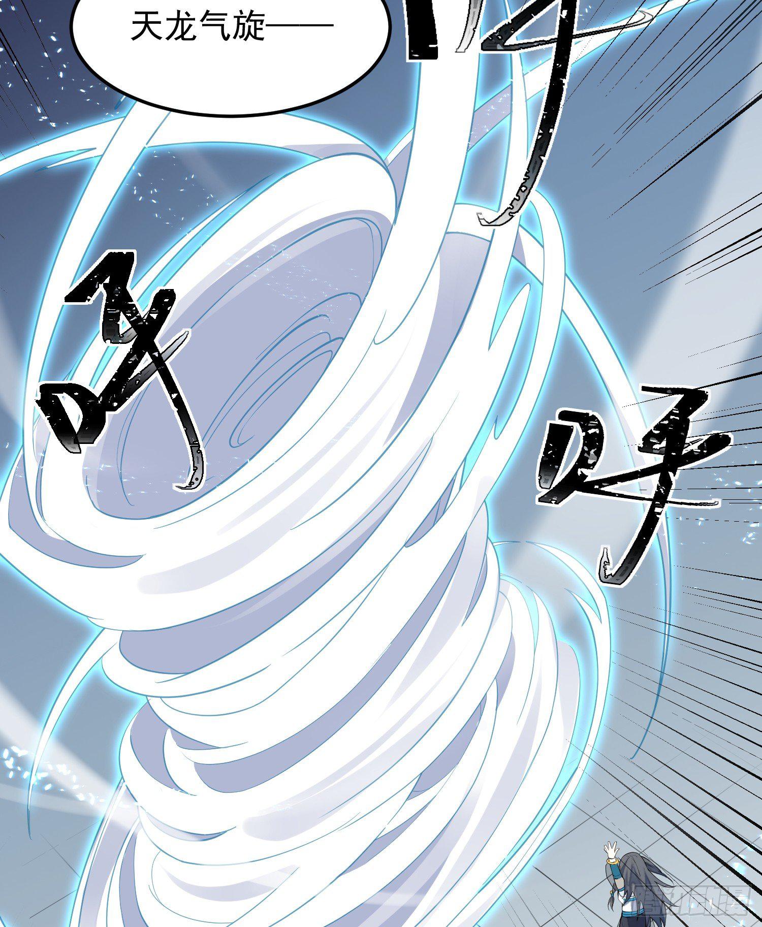 灵尊之子韩漫全集-7-恭敬不如从命无删减无遮挡章节图片 