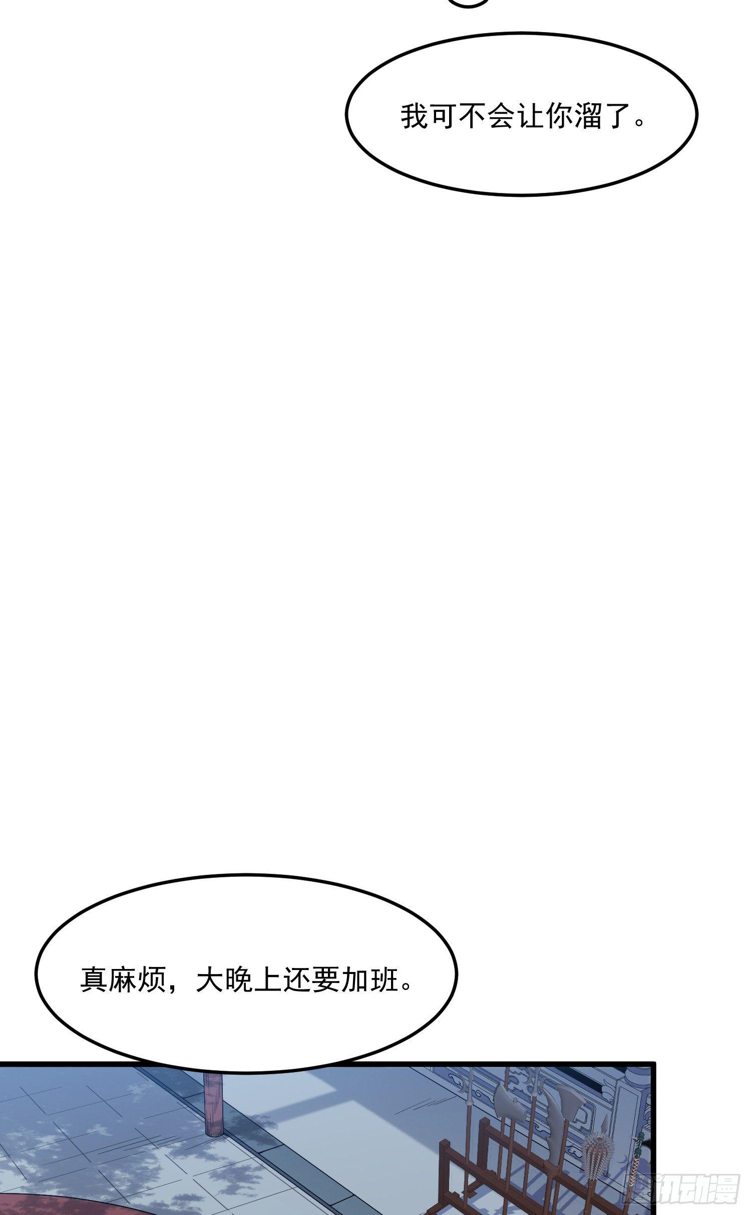 灵尊之子韩漫全集-7-恭敬不如从命无删减无遮挡章节图片 