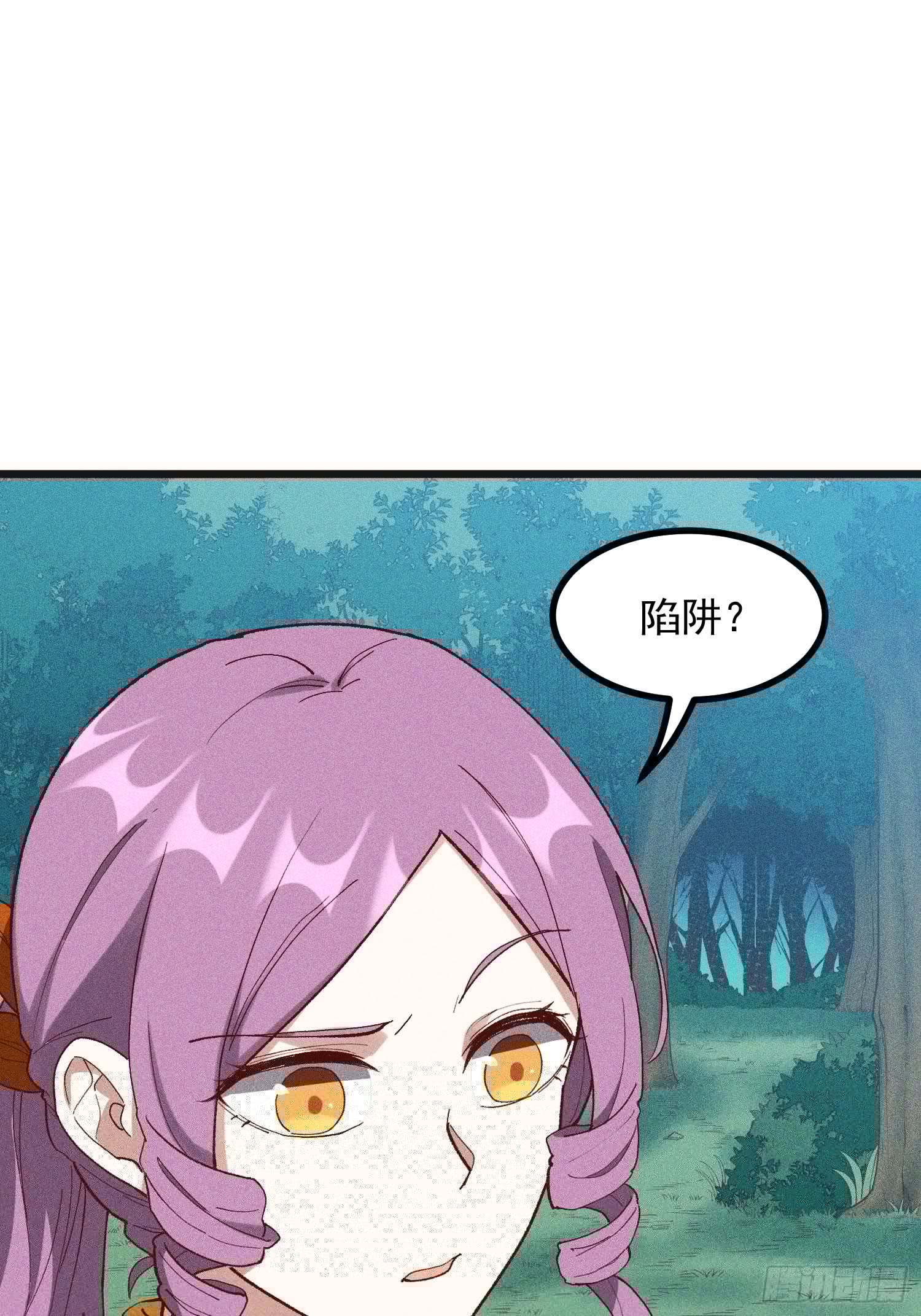 灵尊之子韩漫全集-68-看热闹无删减无遮挡章节图片 