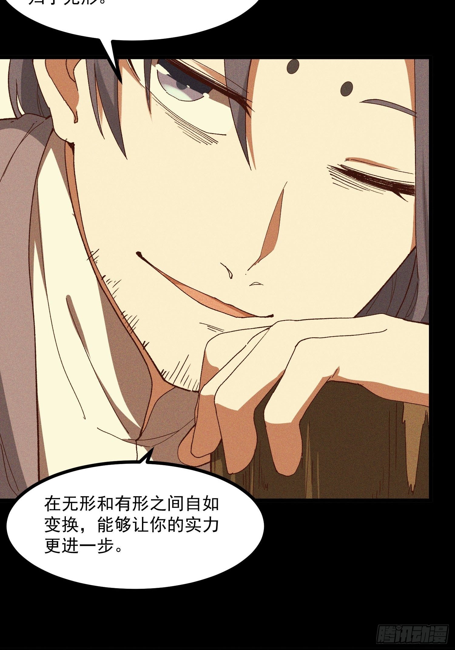 灵尊之子韩漫全集-68-看热闹无删减无遮挡章节图片 