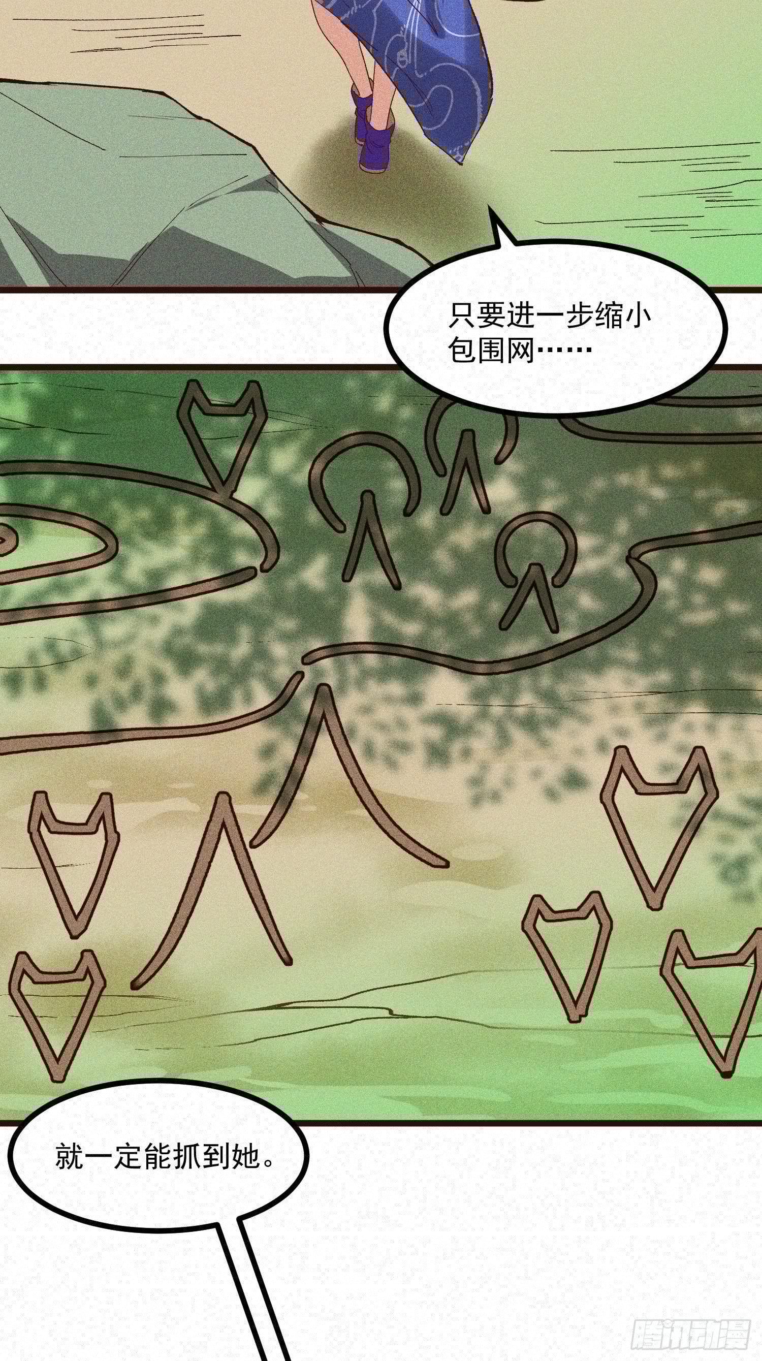 灵尊之子韩漫全集-68-看热闹无删减无遮挡章节图片 