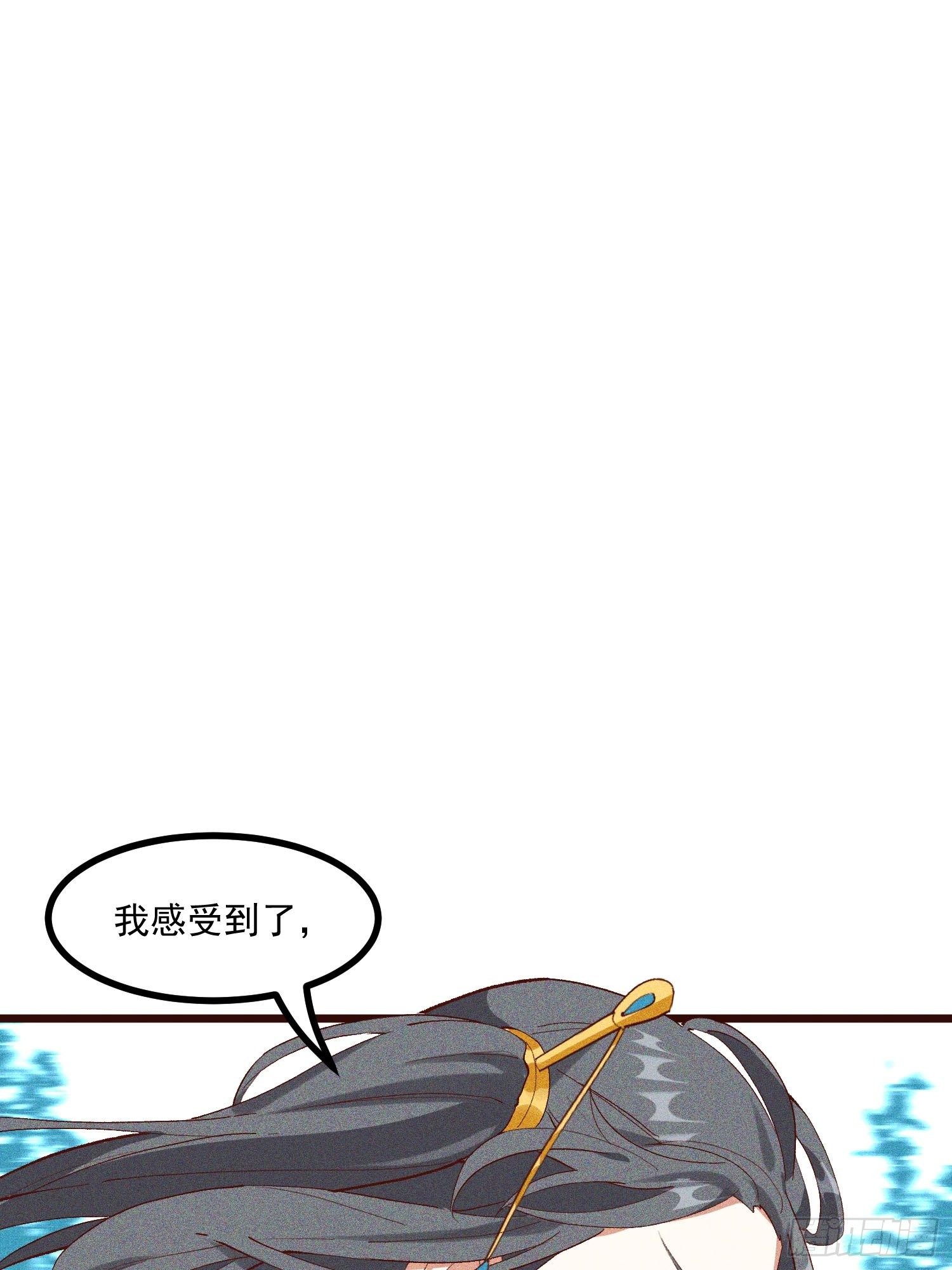 灵尊之子韩漫全集-68-看热闹无删减无遮挡章节图片 
