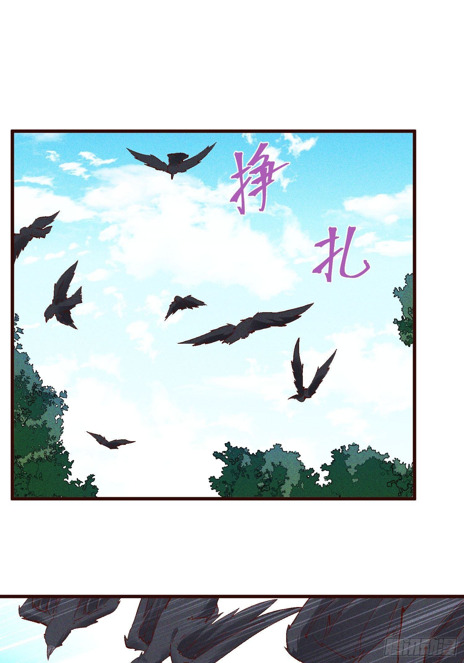 灵尊之子韩漫全集-71-比赛还未结束无删减无遮挡章节图片 