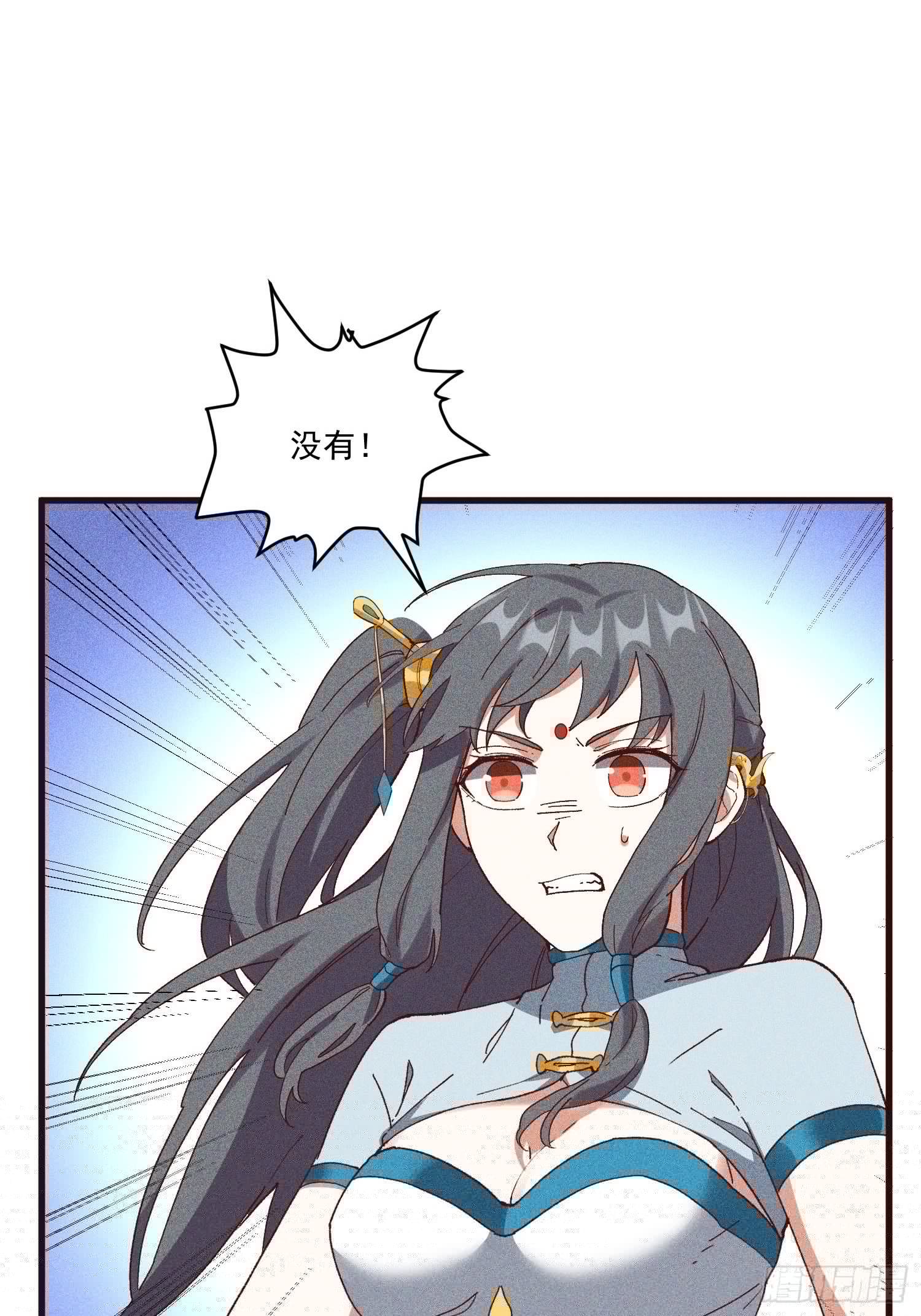 灵尊之子韩漫全集-71-比赛还未结束无删减无遮挡章节图片 