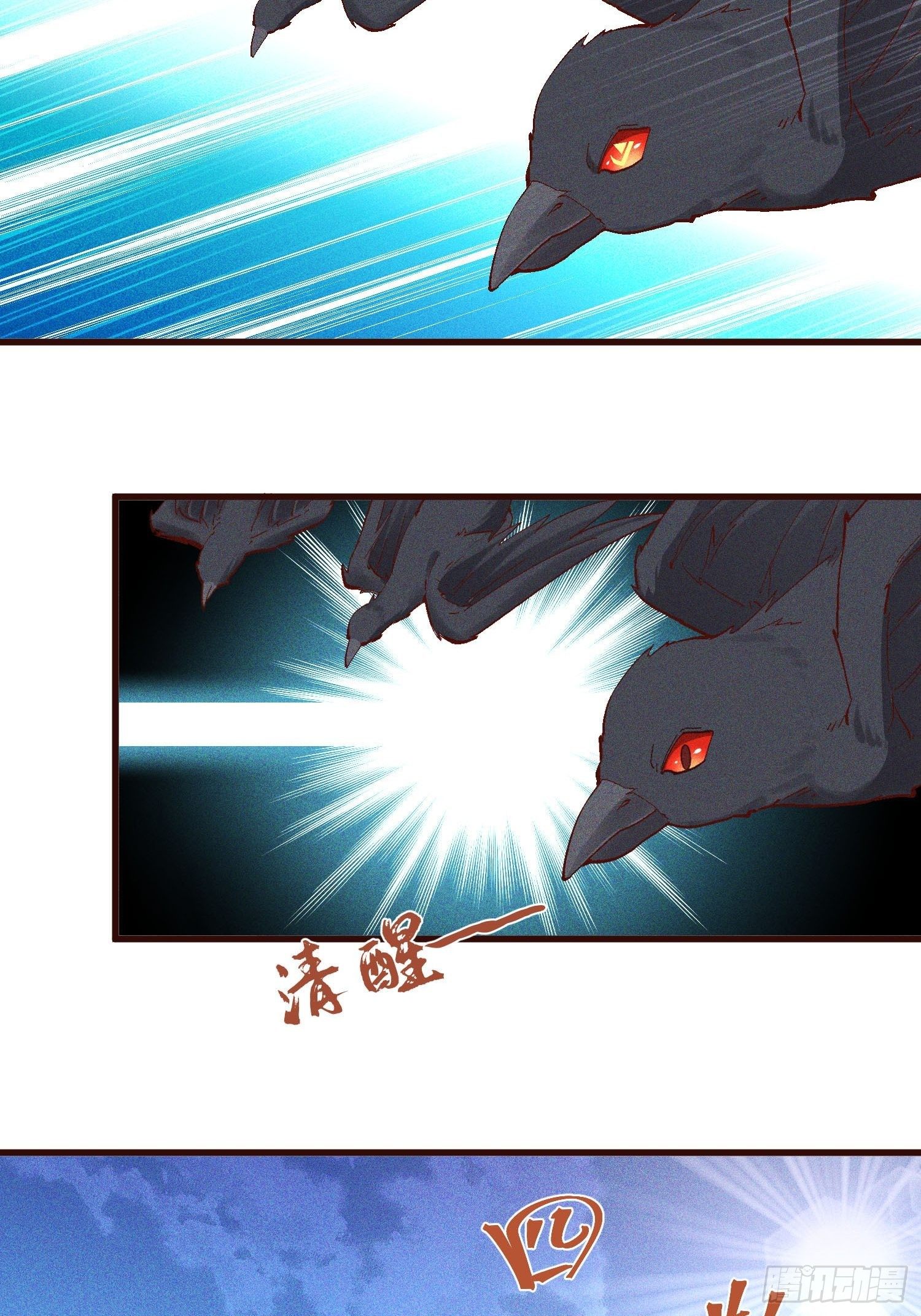 灵尊之子韩漫全集-71-比赛还未结束无删减无遮挡章节图片 