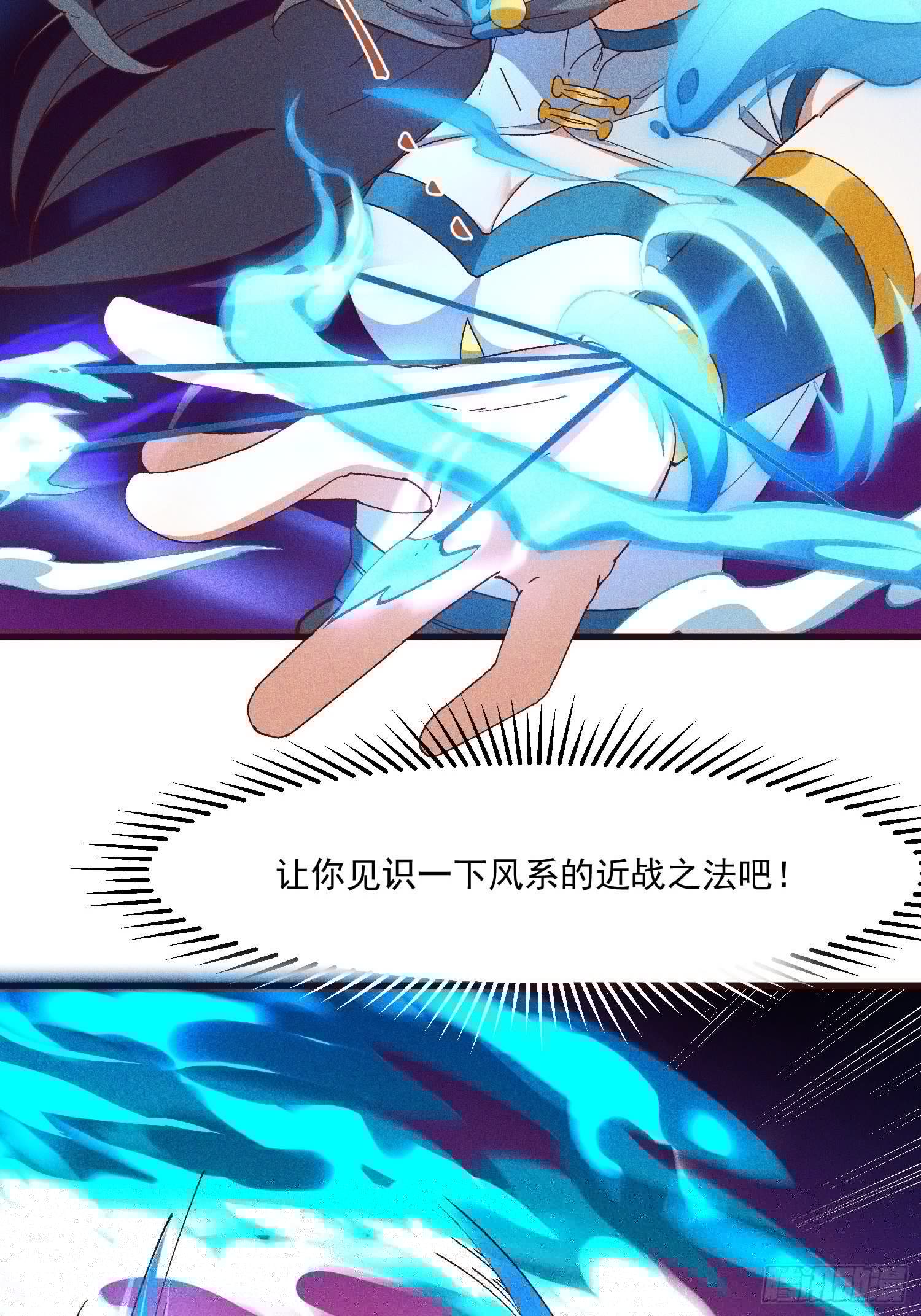 灵尊之子韩漫全集-73-心理阴影无删减无遮挡章节图片 