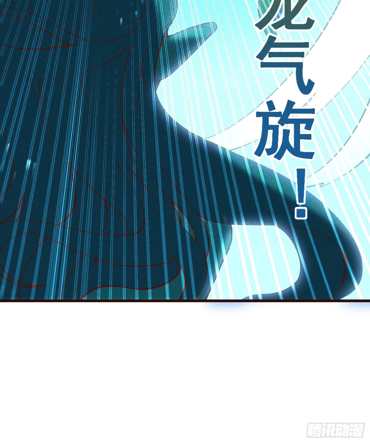 灵尊之子韩漫全集-73-心理阴影无删减无遮挡章节图片 