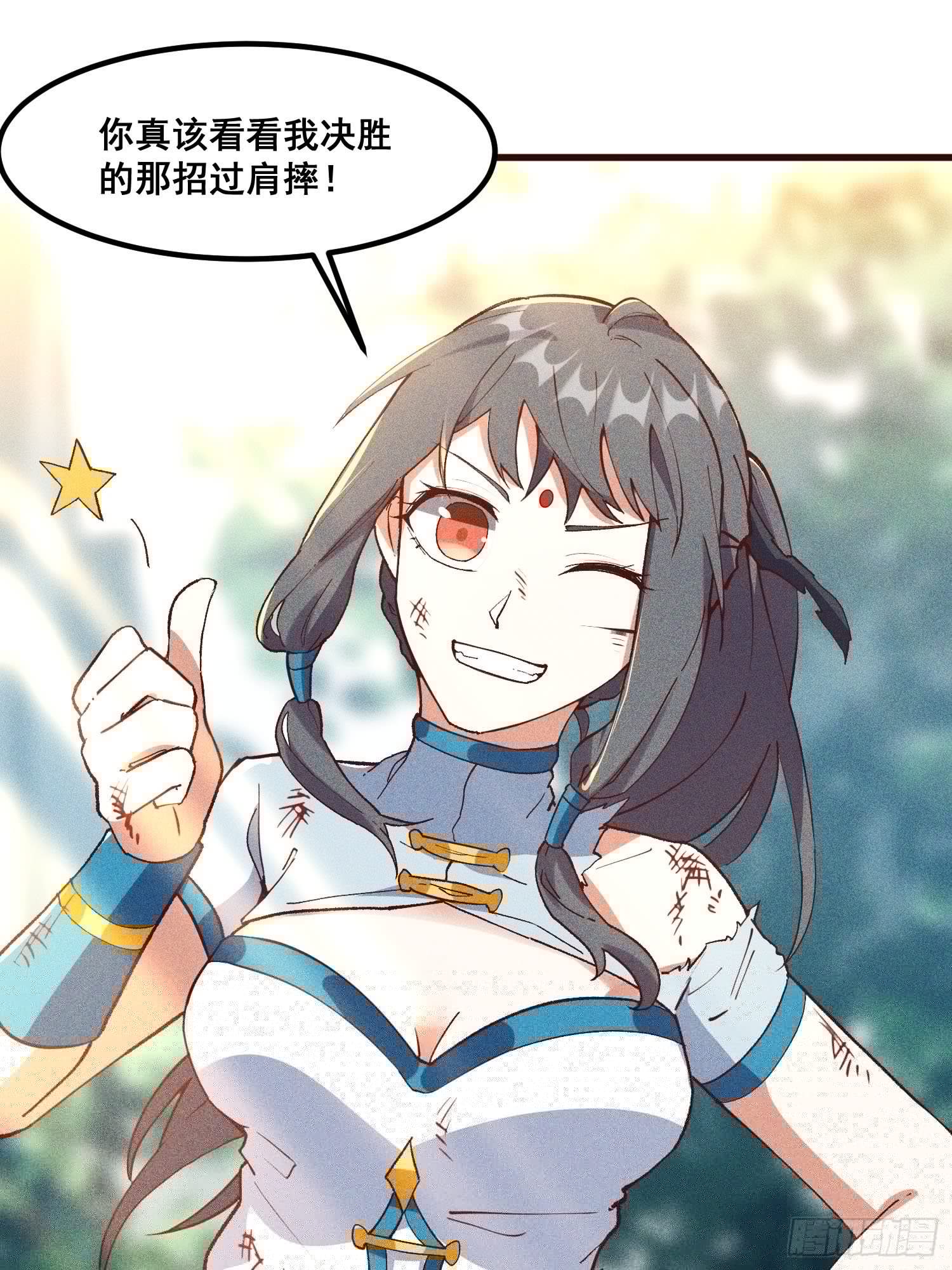 灵尊之子韩漫全集-74-支持无删减无遮挡章节图片 